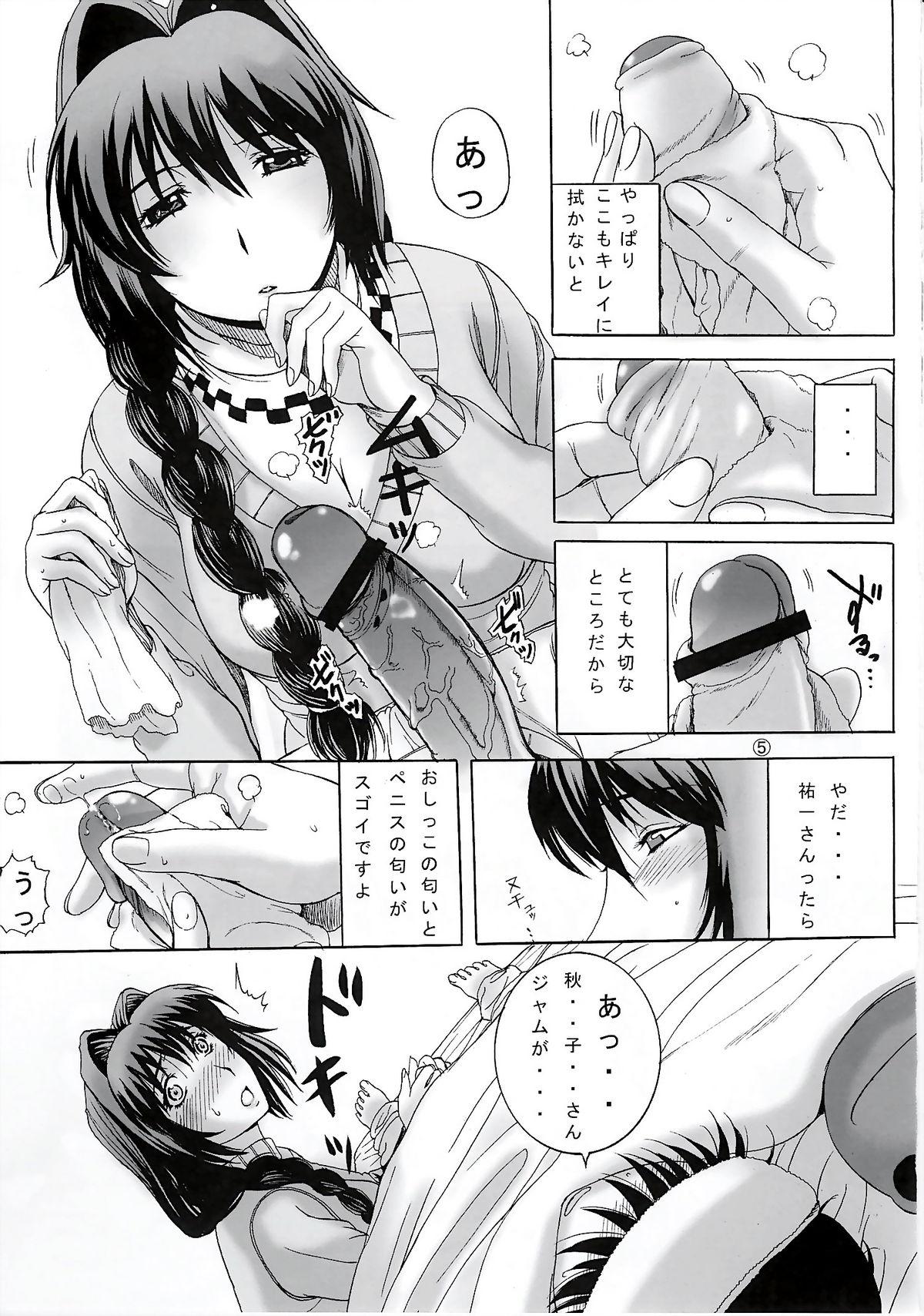 Tiny Minase-ke - Kanon Sexy Girl Sex - Page 5