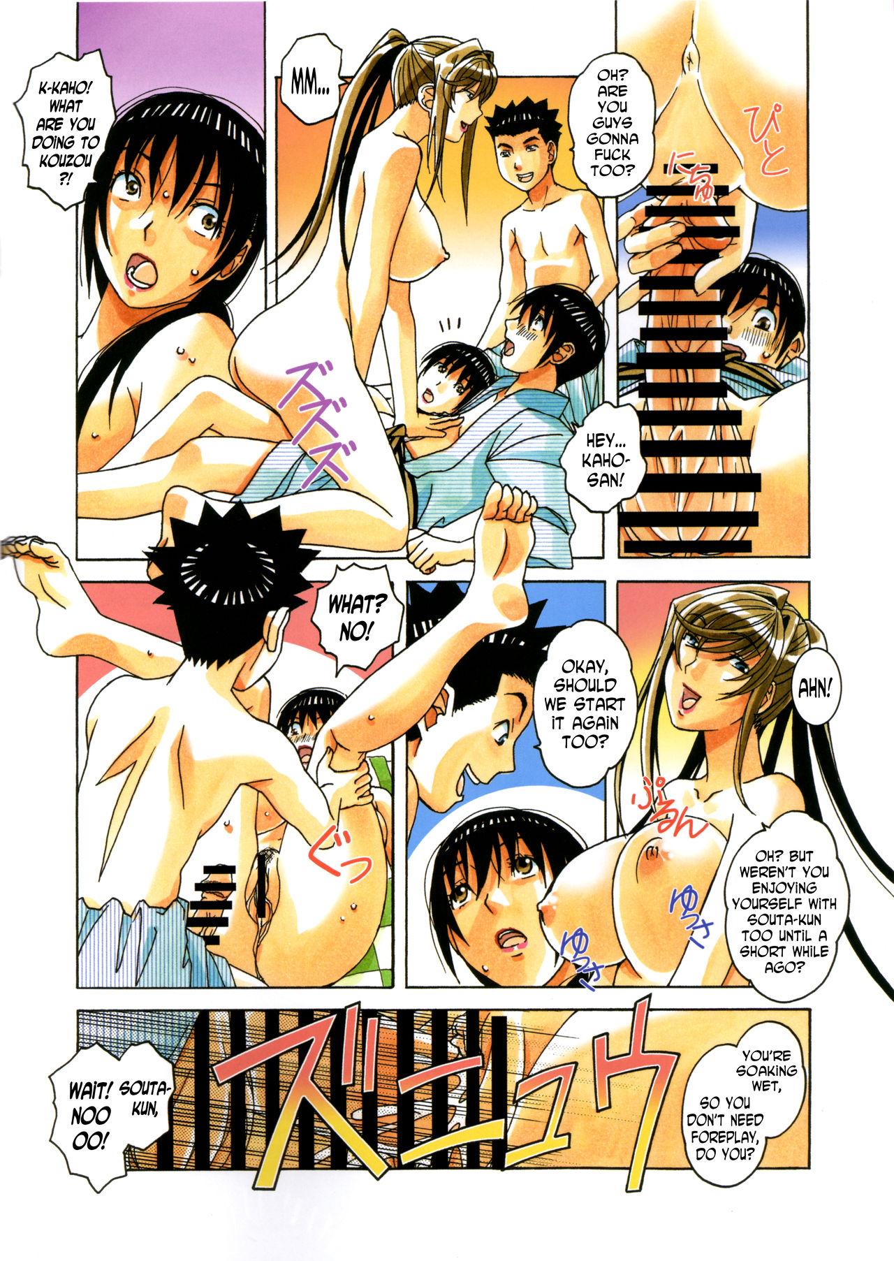 Gay Physicalexamination Boshi Yuugi Ge - Mother and Child Game Novinha - Page 6
