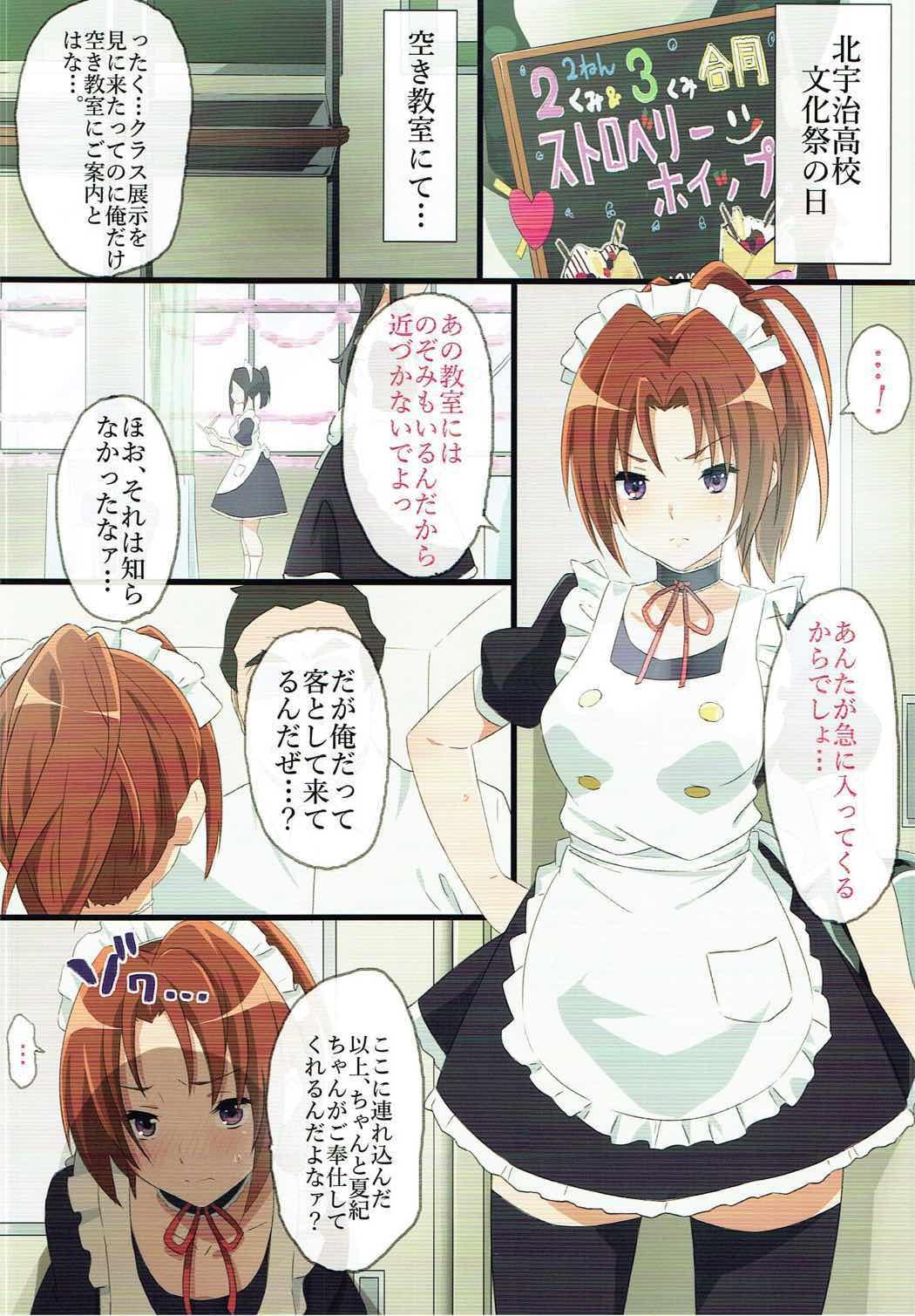 Sensual Asuka to Natsuki o Okasu Hon - Hibike euphonium Gay Pissing - Page 7