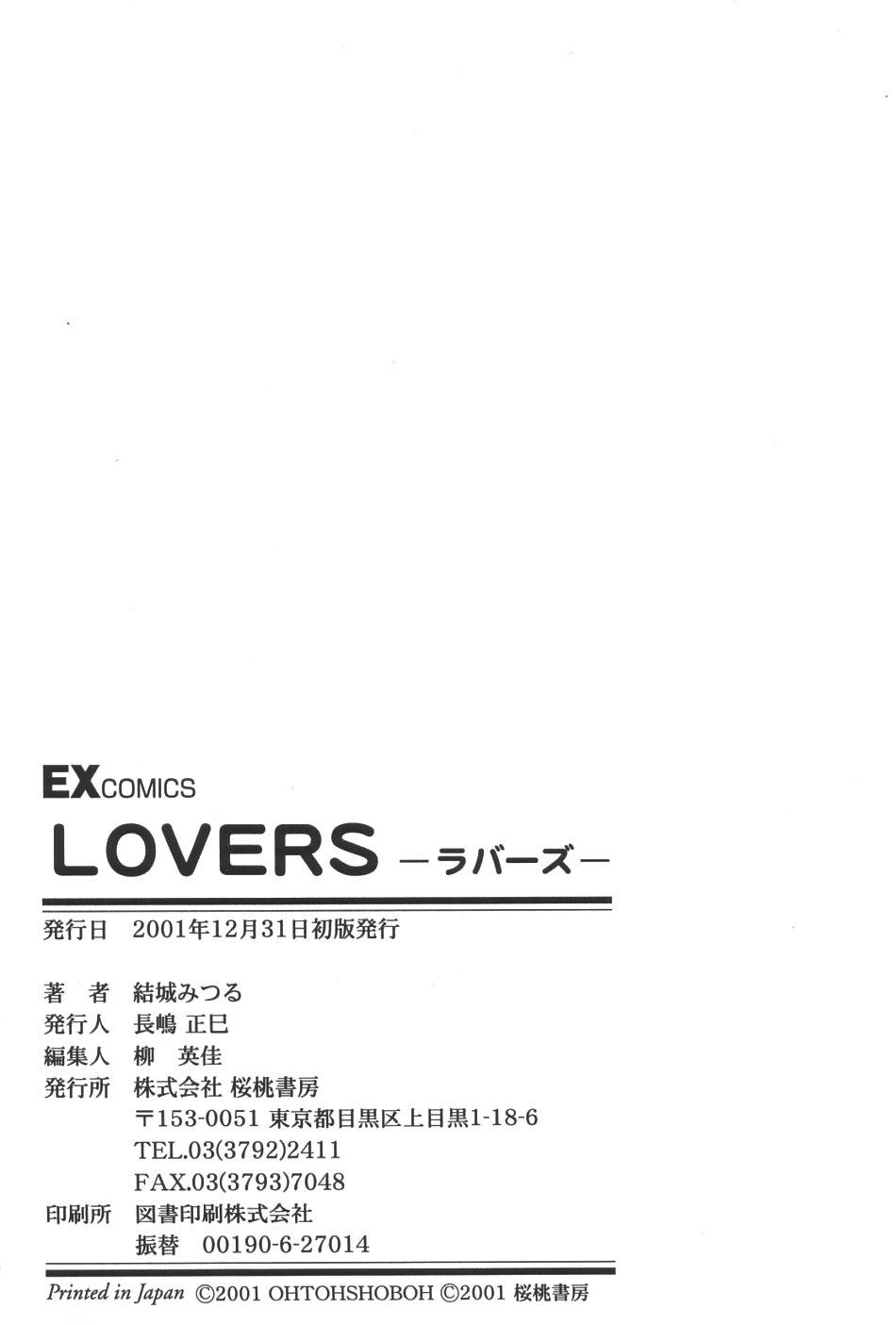 Lovers 188