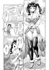 2D Comic Magazine Sanran Acme Heroines Vol. 1 7