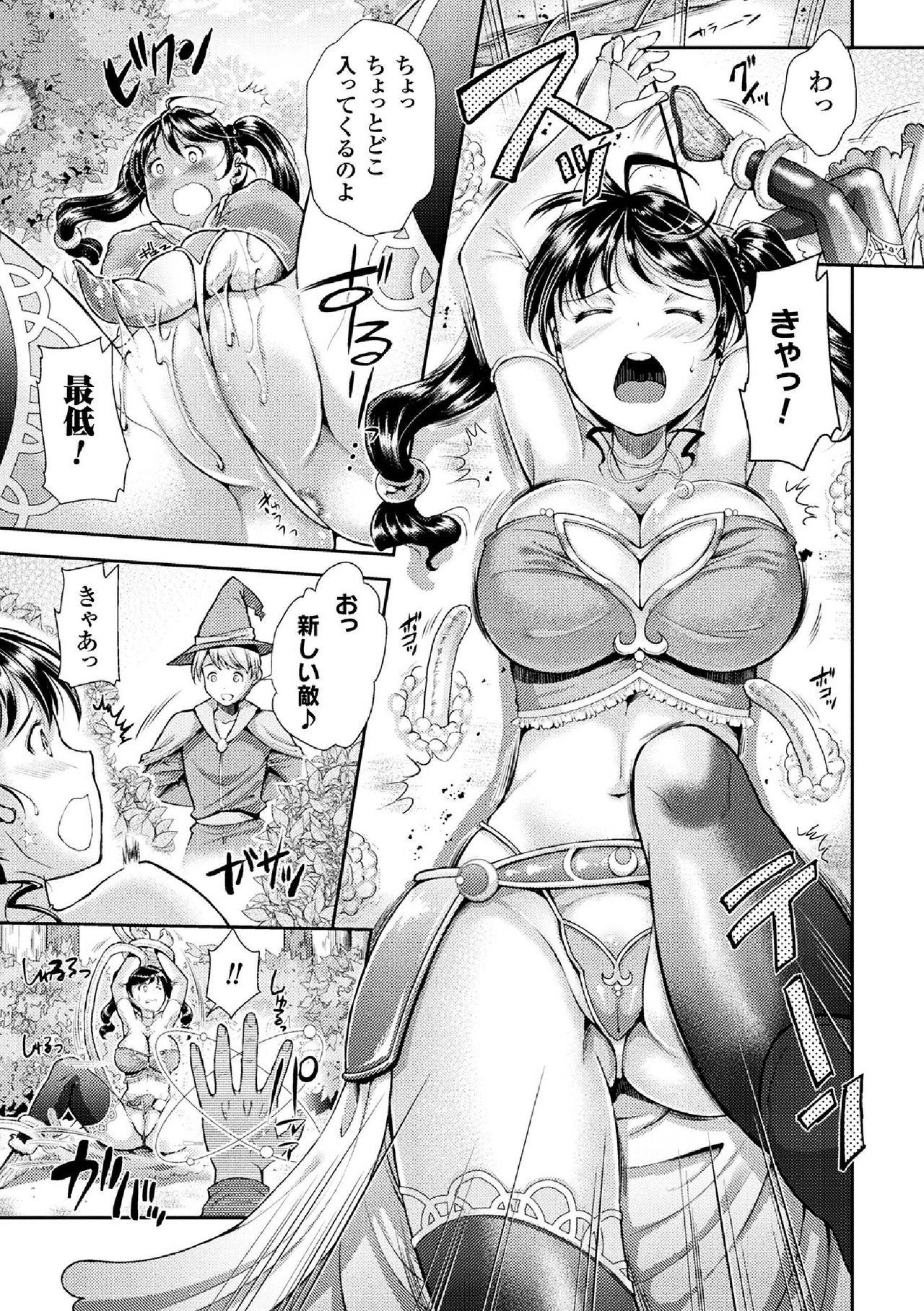 2D Comic Magazine Sanran Acme Heroines Vol. 1 8