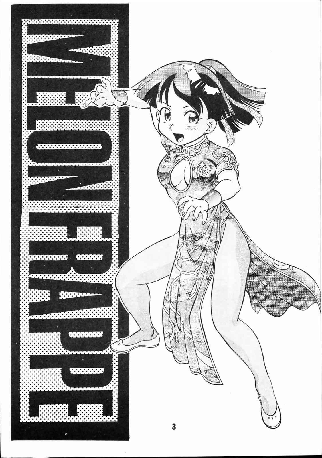 Gozada M.F.H.H 2 - Sailor moon Esposa - Page 2