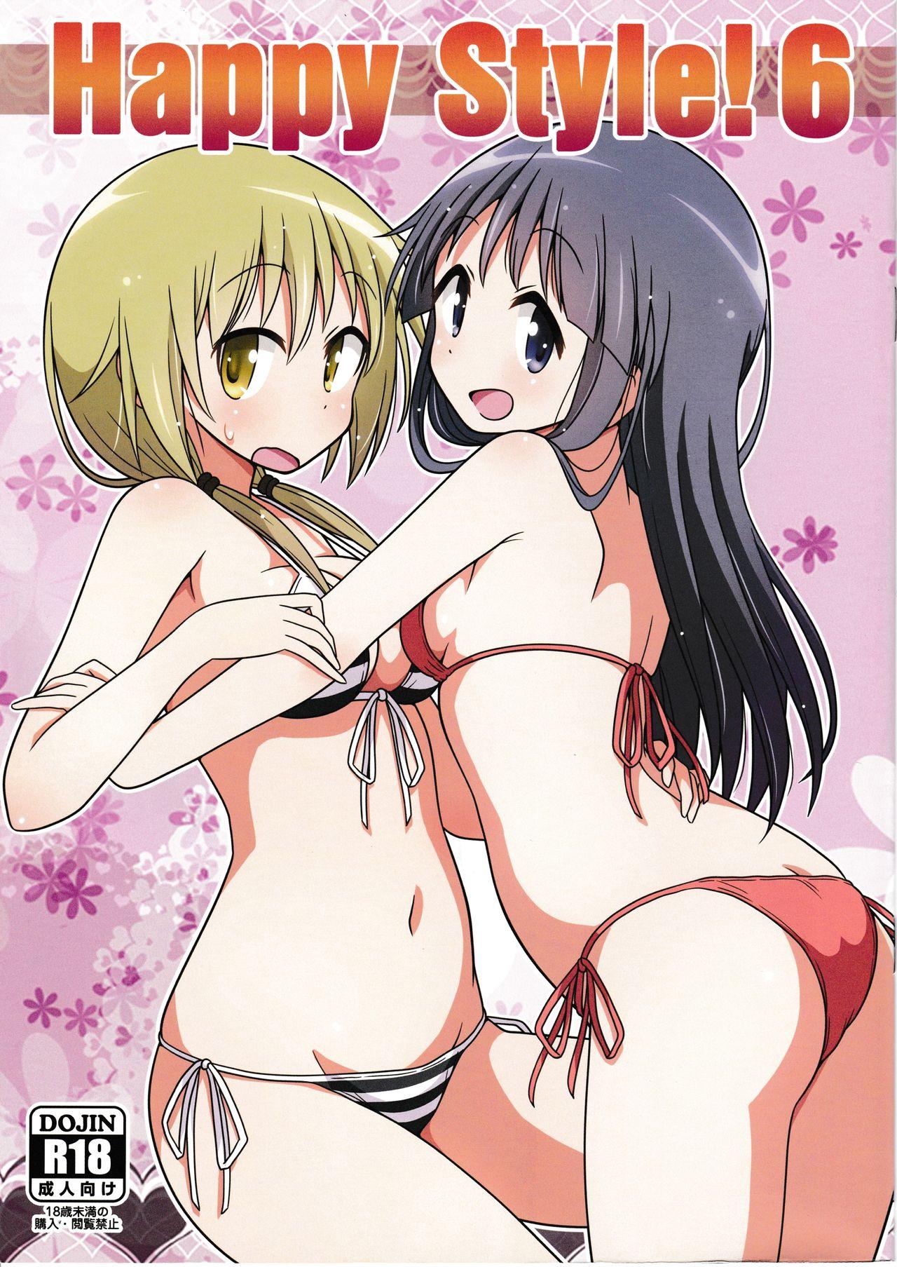 Ecuador Happy Style! 6 - Yuyushiki Big - Picture 1