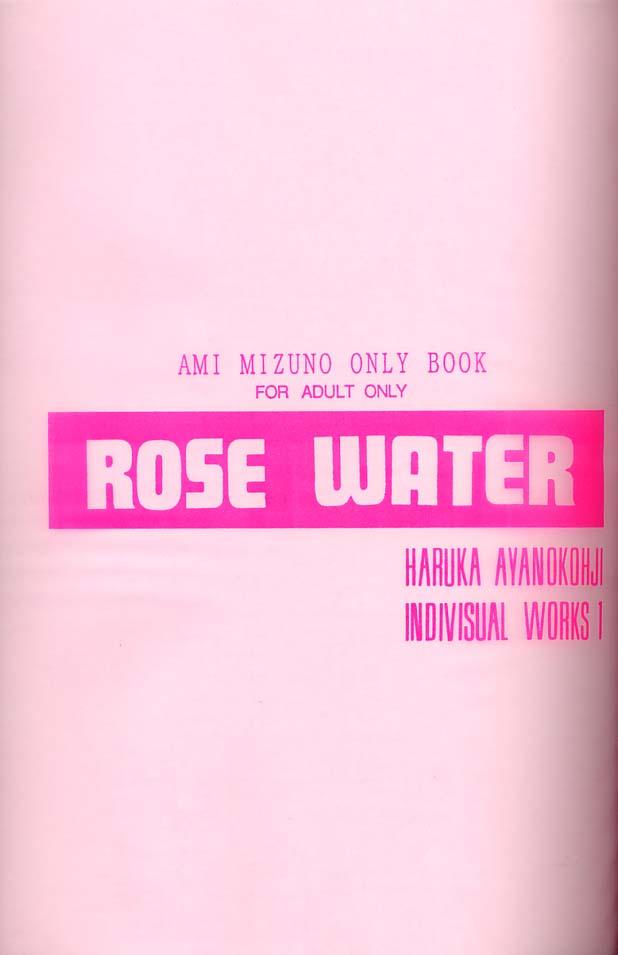 ROSE WATER 1