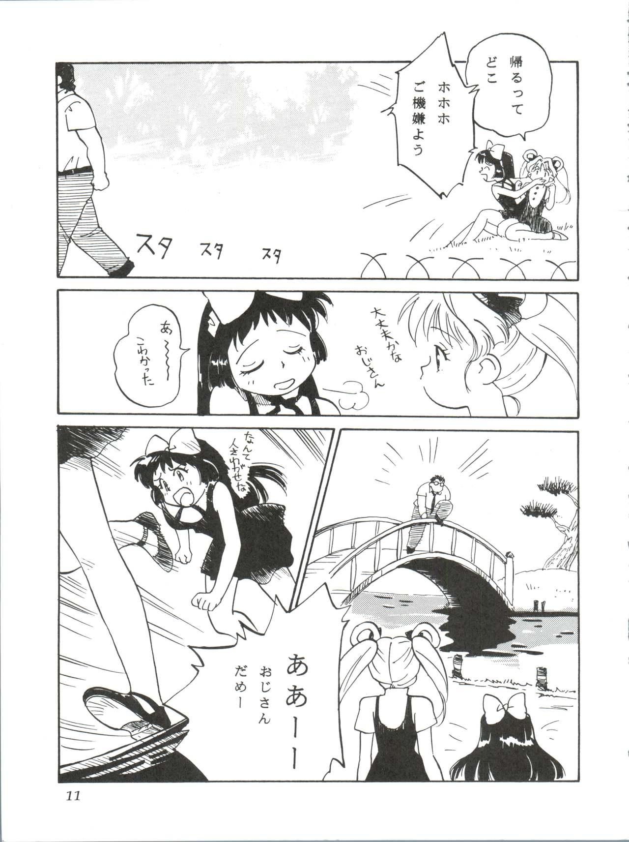 Ninfeta Paparinara Hirahi - Idol tenshi youkoso yoko Amazing - Page 10