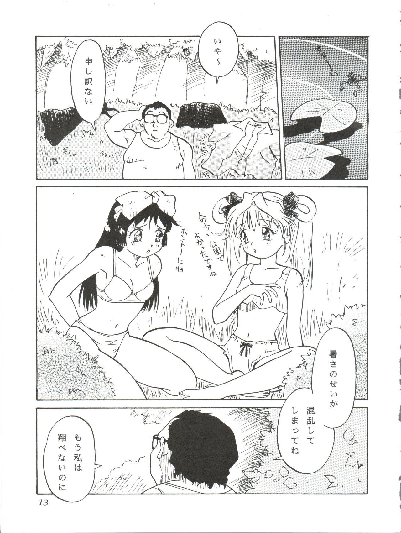 Hard Fucking Paparinara Hirahi - Idol tenshi youkoso yoko Wetpussy - Page 12