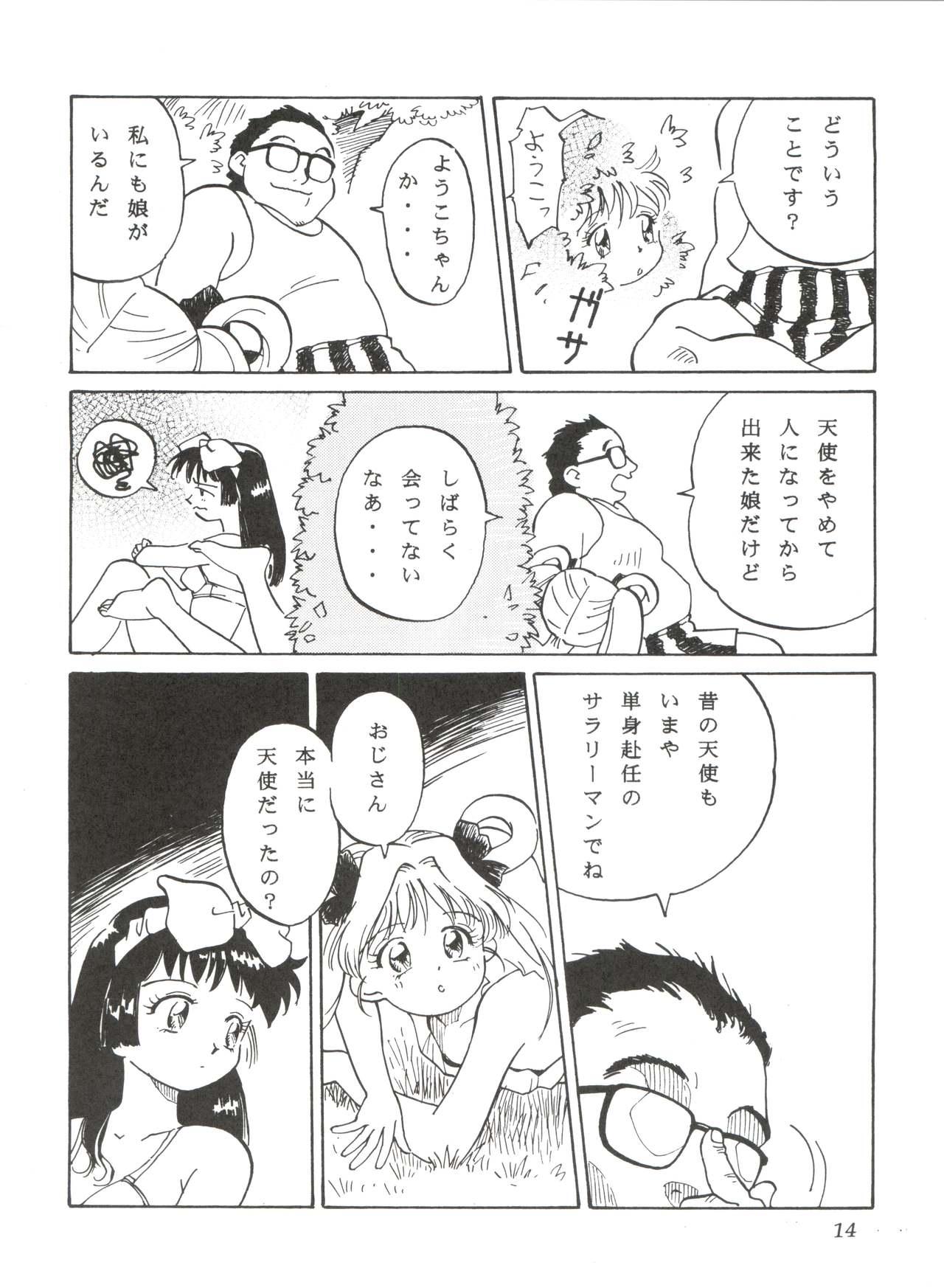 Gay Longhair Paparinara Hirahi - Idol tenshi youkoso yoko Best Blowjob - Page 13