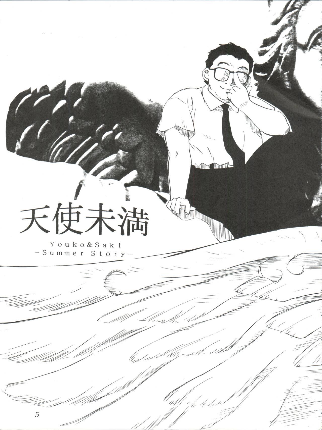 Casado Paparinara Hirahi - Idol tenshi youkoso yoko Paja - Page 4