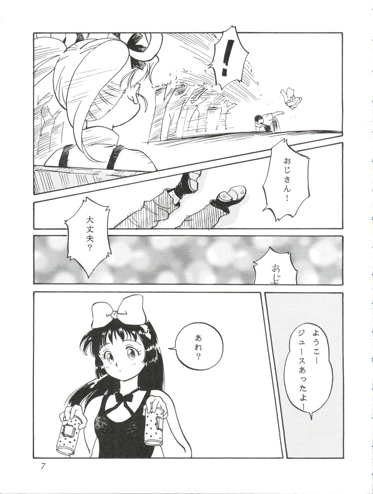 Atm Paparinara Hirahi - Idol tenshi youkoso yoko Uncensored - Page 6