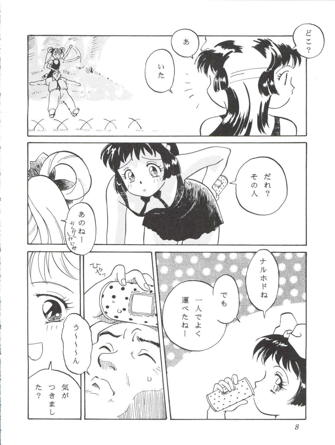 Adorable Paparinara Hirahi - Idol tenshi youkoso yoko Crazy - Page 7