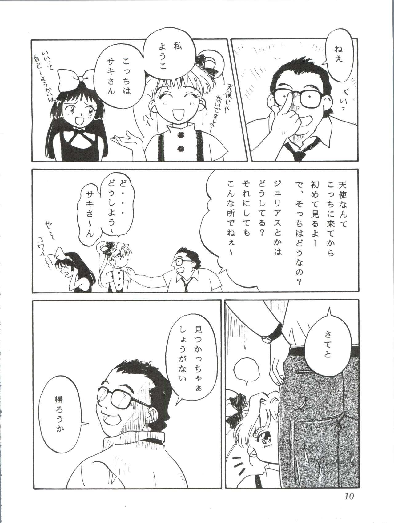 Boob Paparinara Hirahi - Idol tenshi youkoso yoko Kitchen - Page 9