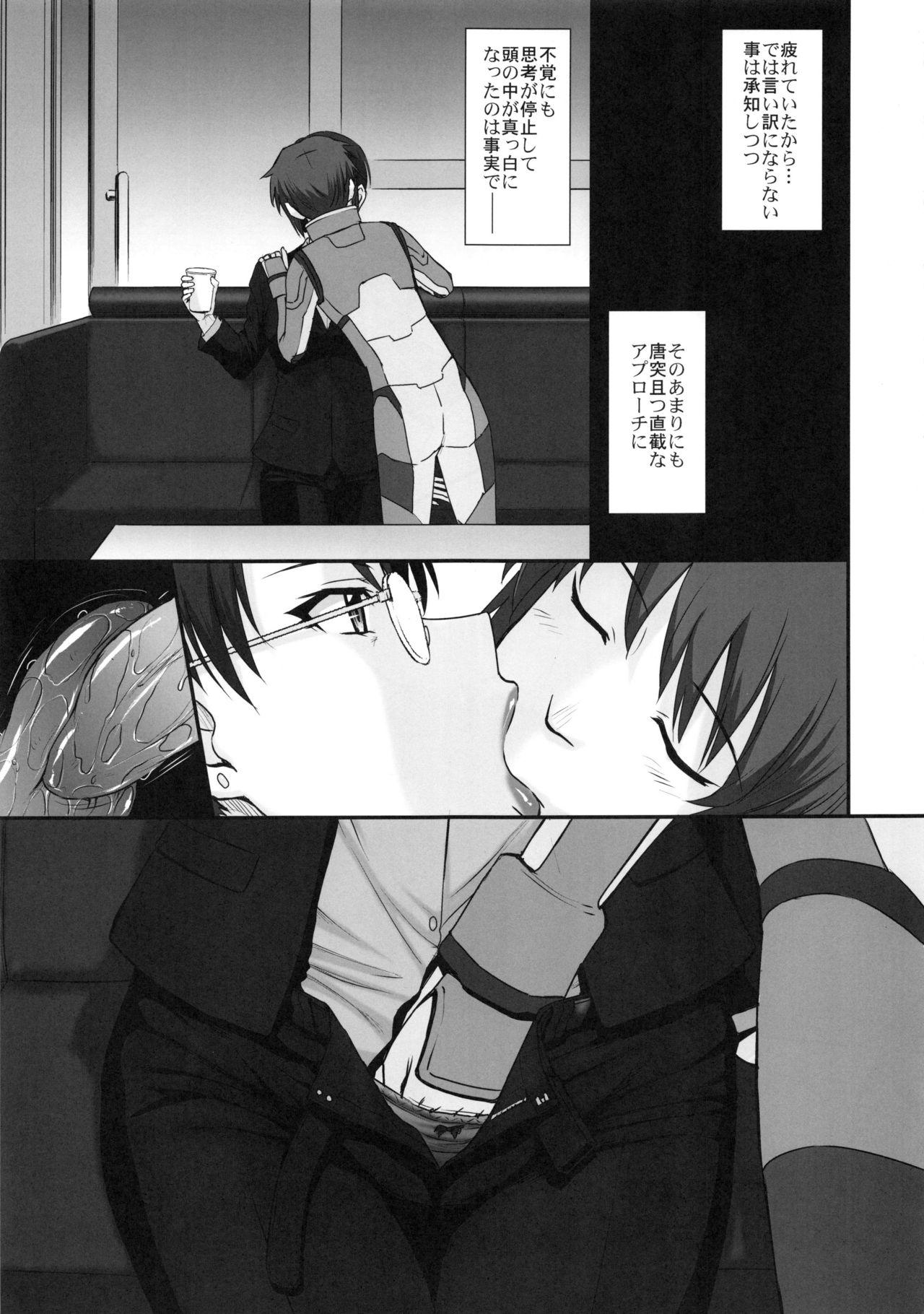 Erotic Yuukai: Tokubetsu Jitai Taisaku Kaigi Toukatsu Chouseikan - Re creators Travesti - Page 6