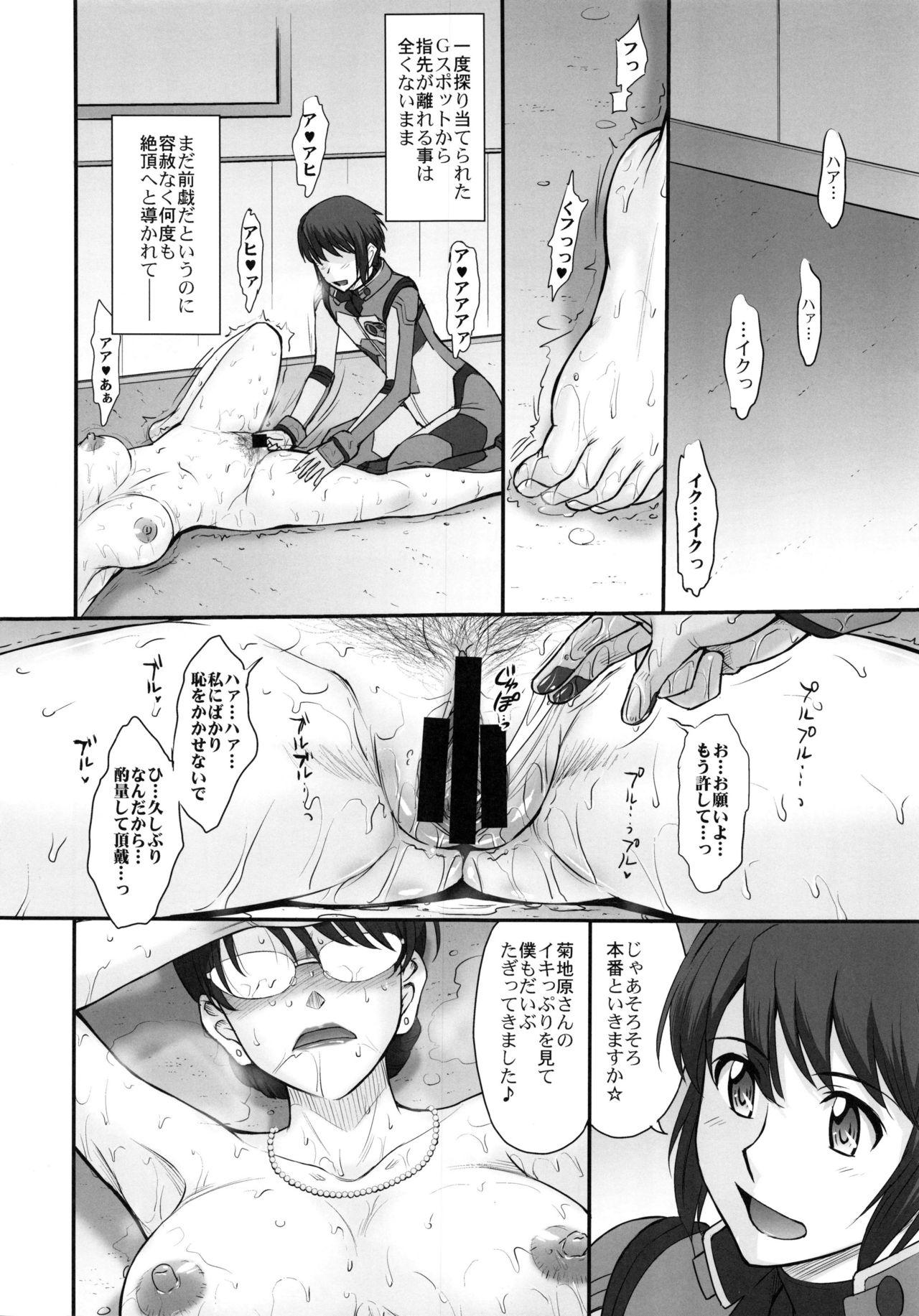 Small Yuukai: Tokubetsu Jitai Taisaku Kaigi Toukatsu Chouseikan - Re creators Sexcams - Page 9