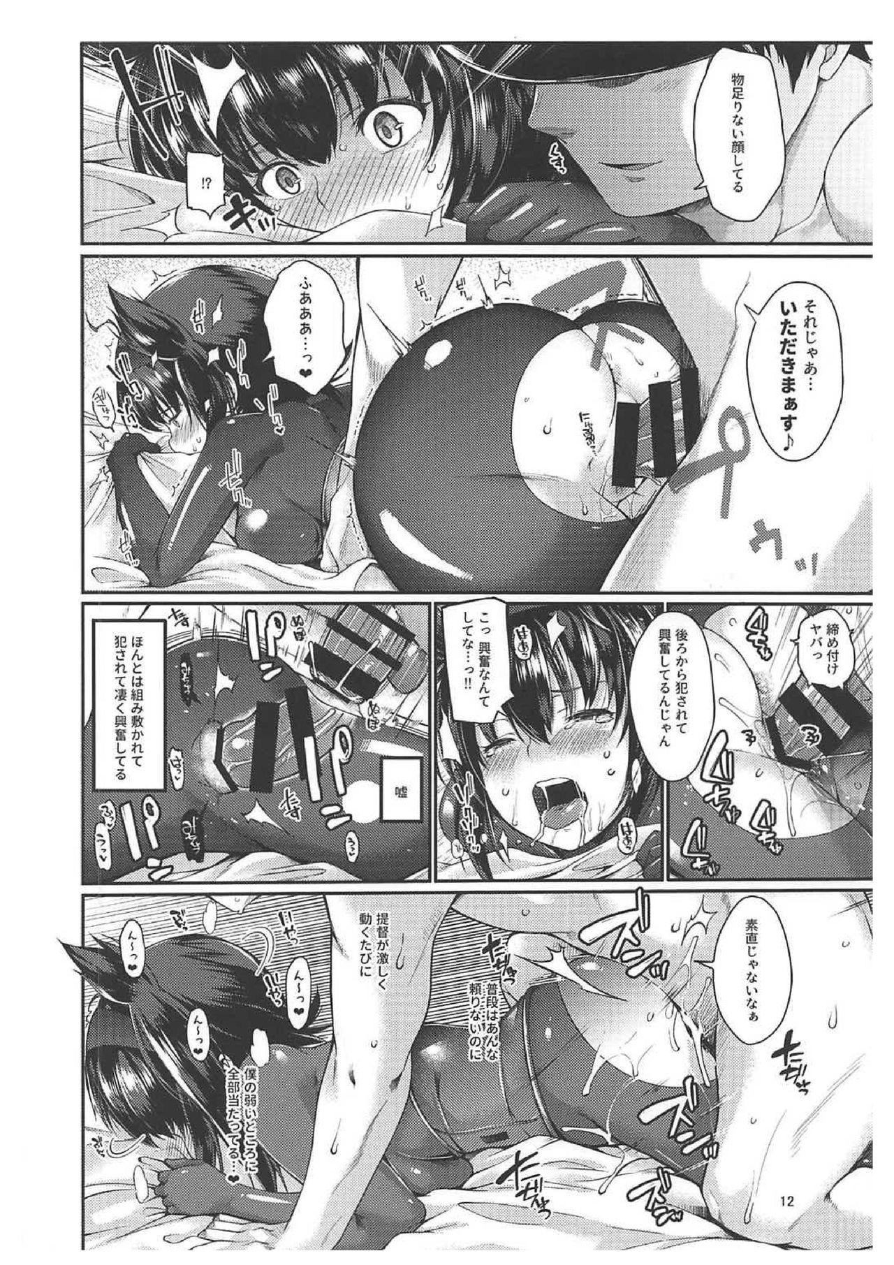 Gay Outdoor Hatsuzuki Umami Aji - Kantai collection Gay Cash - Page 10