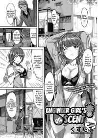 Culonas Kogaku Otome Wa Oiru No Kaori | Engineer Girl’s Oil Scent  Sexy Girl 1