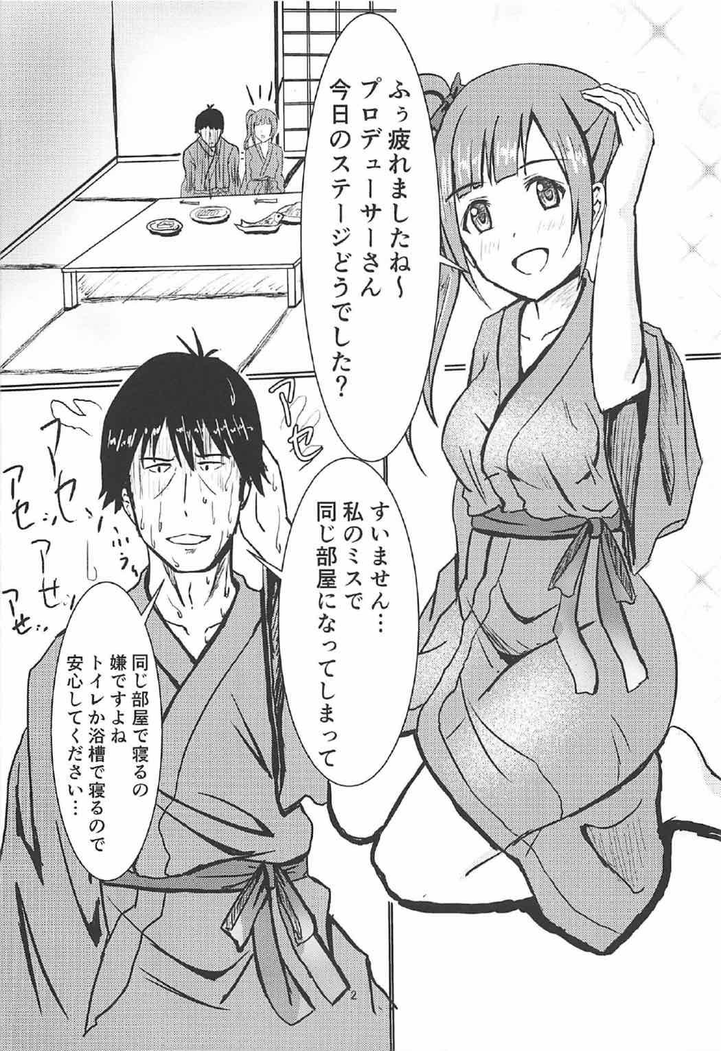 Colombiana Kyouko-chan to Issho - The idolmaster Huge Ass - Page 3