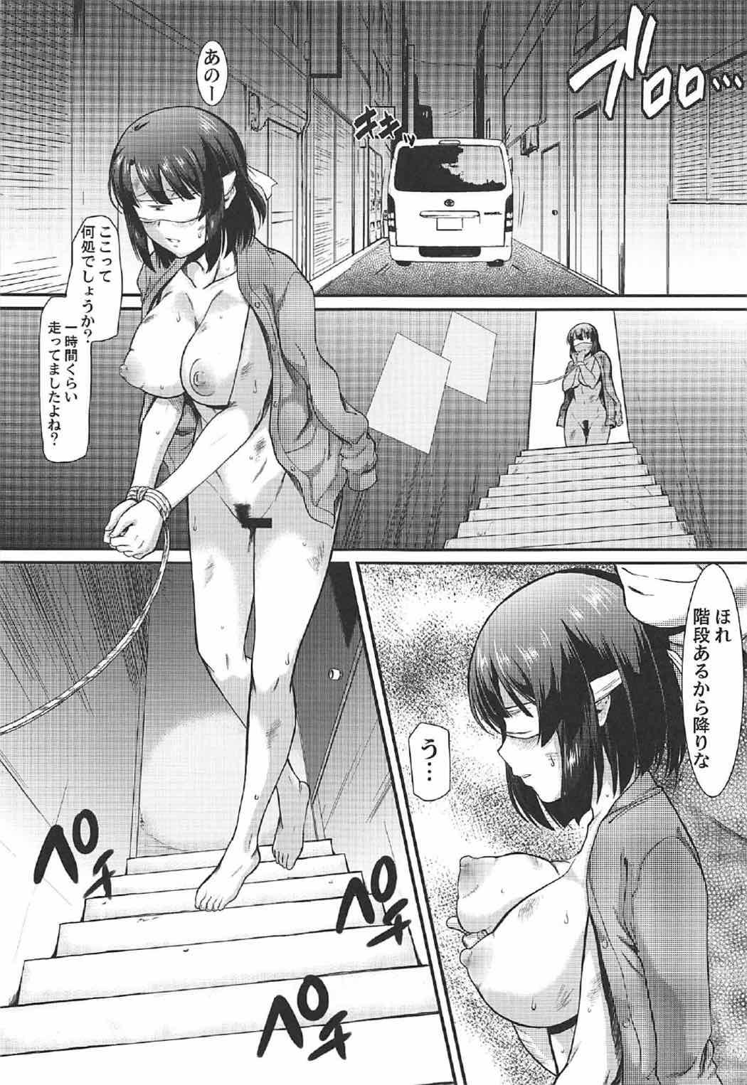 Alone Kimi wa Boku no Taiyou da 2 - Saenai heroine no sodatekata Sexo - Page 12