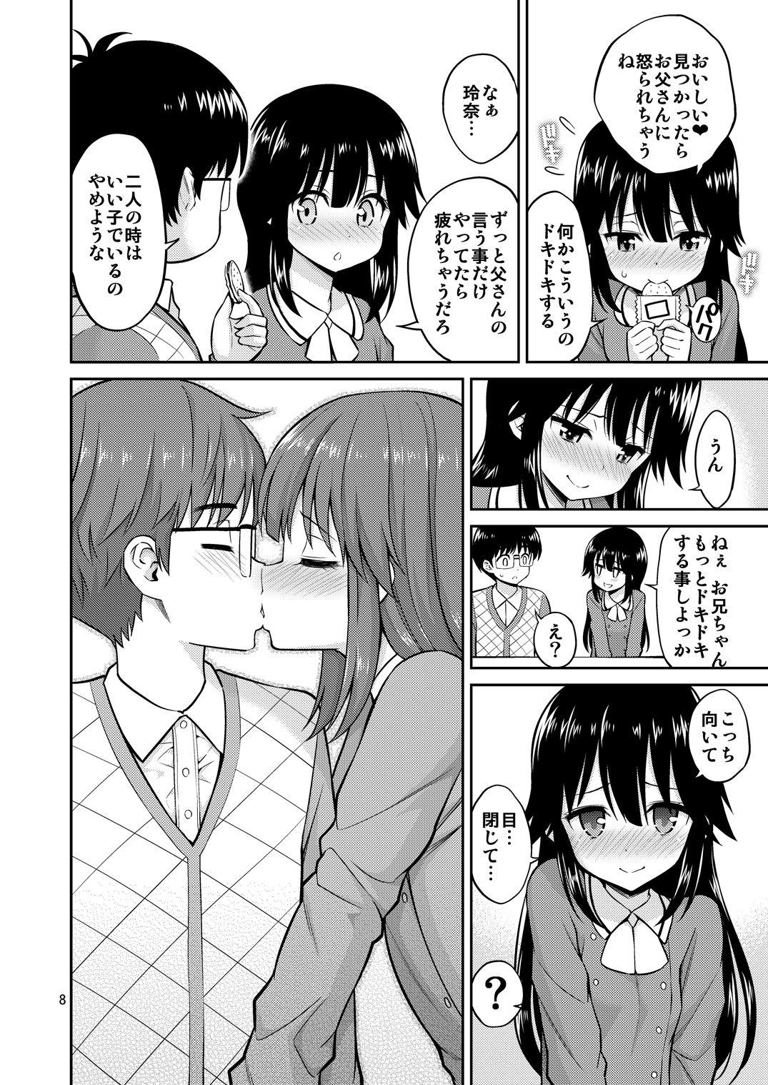 Flashing Imouto to Uchi Kiss Oral Sex - Page 8