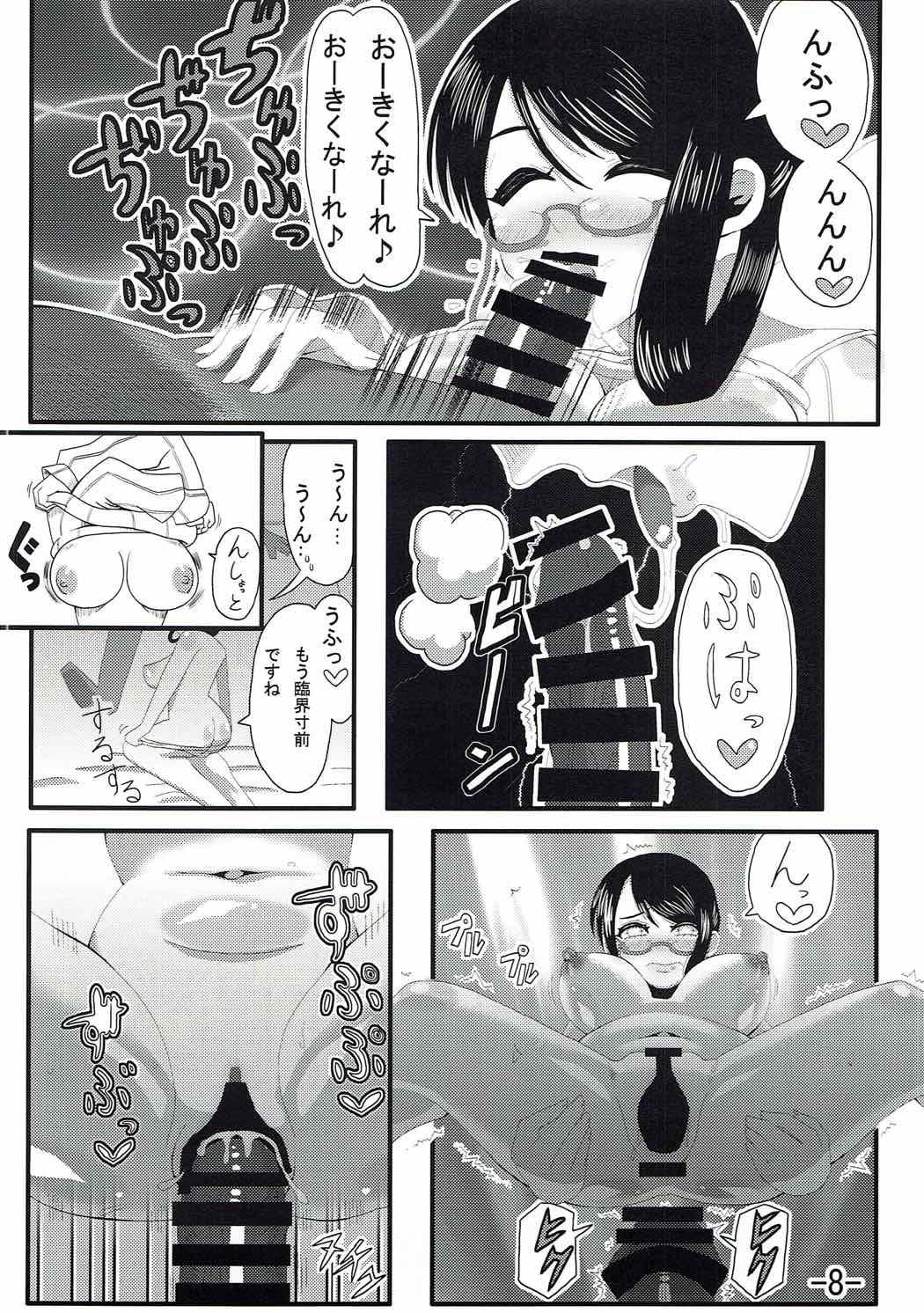 Orgasmus Warera no Dan no Hunter-san 2nd - Monster hunter Dildo Fucking - Page 9