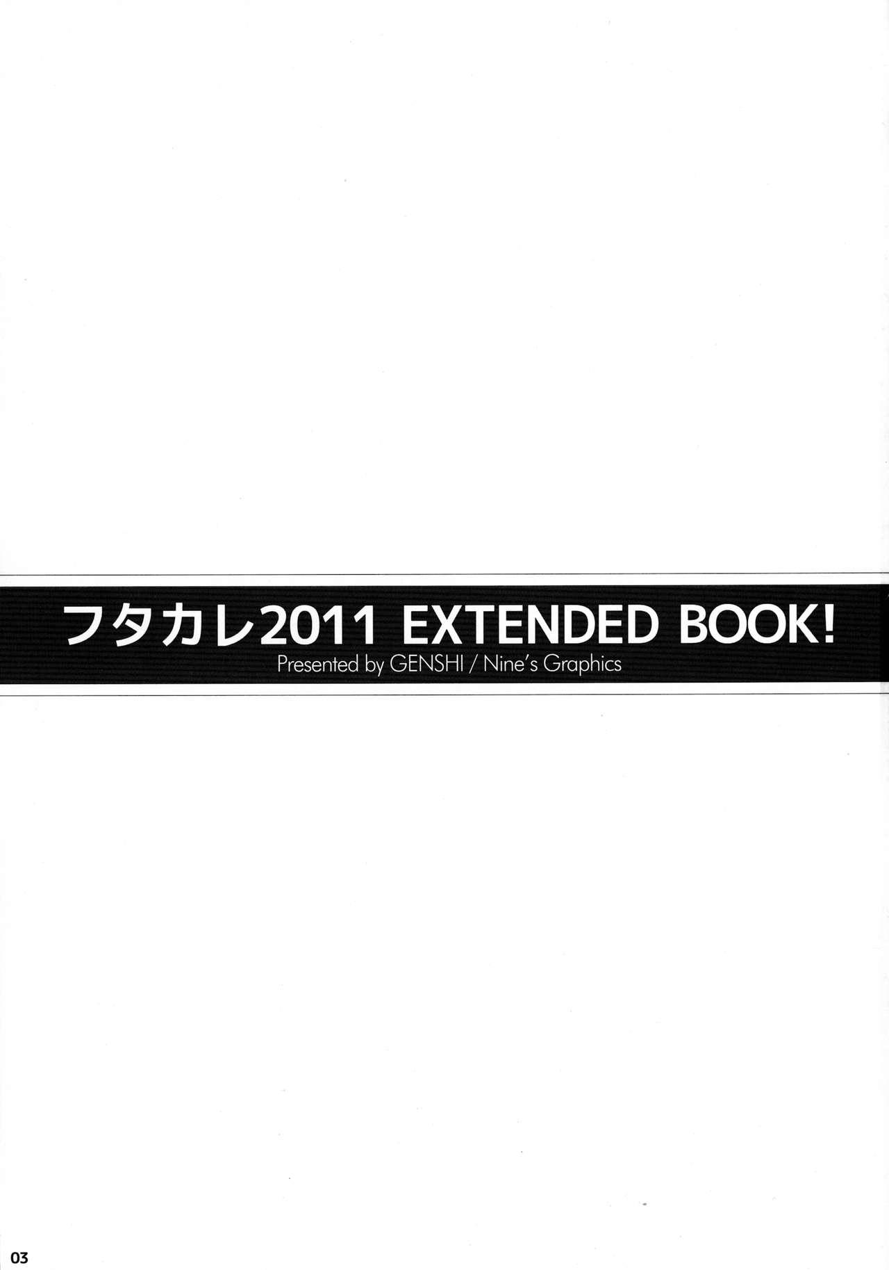 Futakare 2011 EXTENDED BOOK! 2