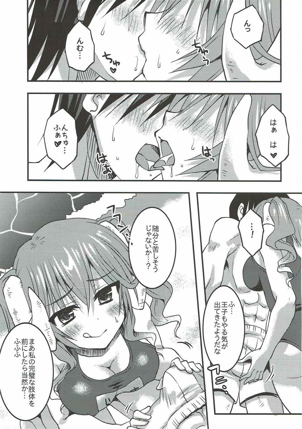 Young Petite Porn Lapis-sama, Umi e Iku. - Sennen sensou aigis Leite - Page 12