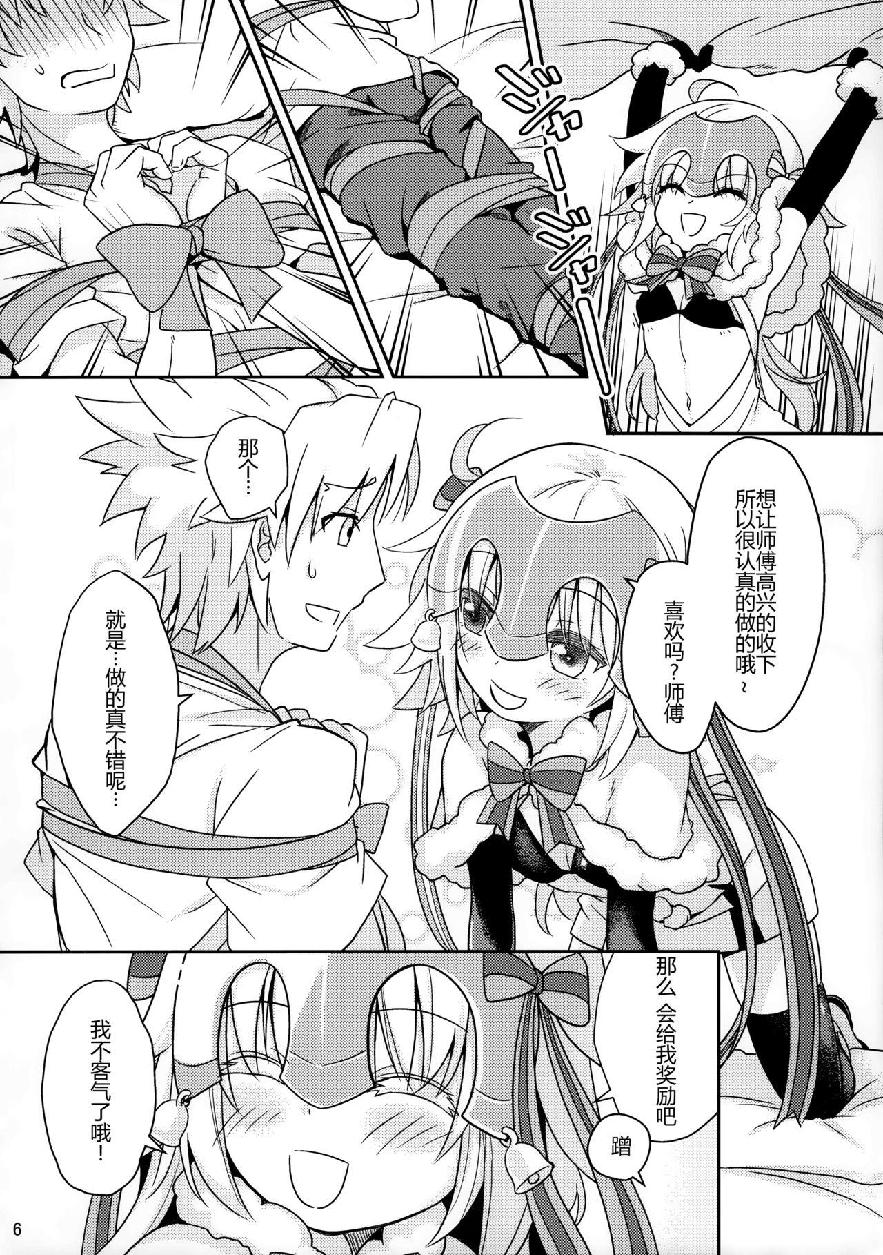 Outdoor Jeanne Lily wa Yoiko? - Fate grand order Mamadas - Page 8