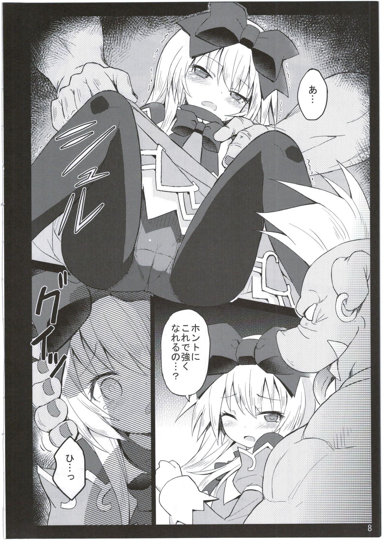 Booty Alma ga Arekore Sareru no o Nagameru Hon. 2 - Shinrabansho Teenager - Page 8