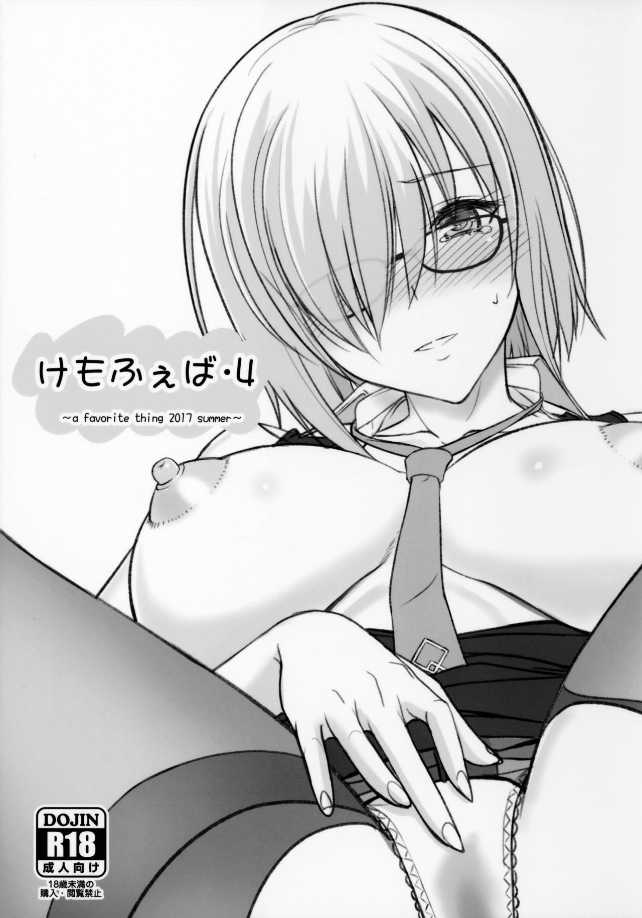 Tits Kemofavor 4 - Fate grand order Milf Porn - Page 1