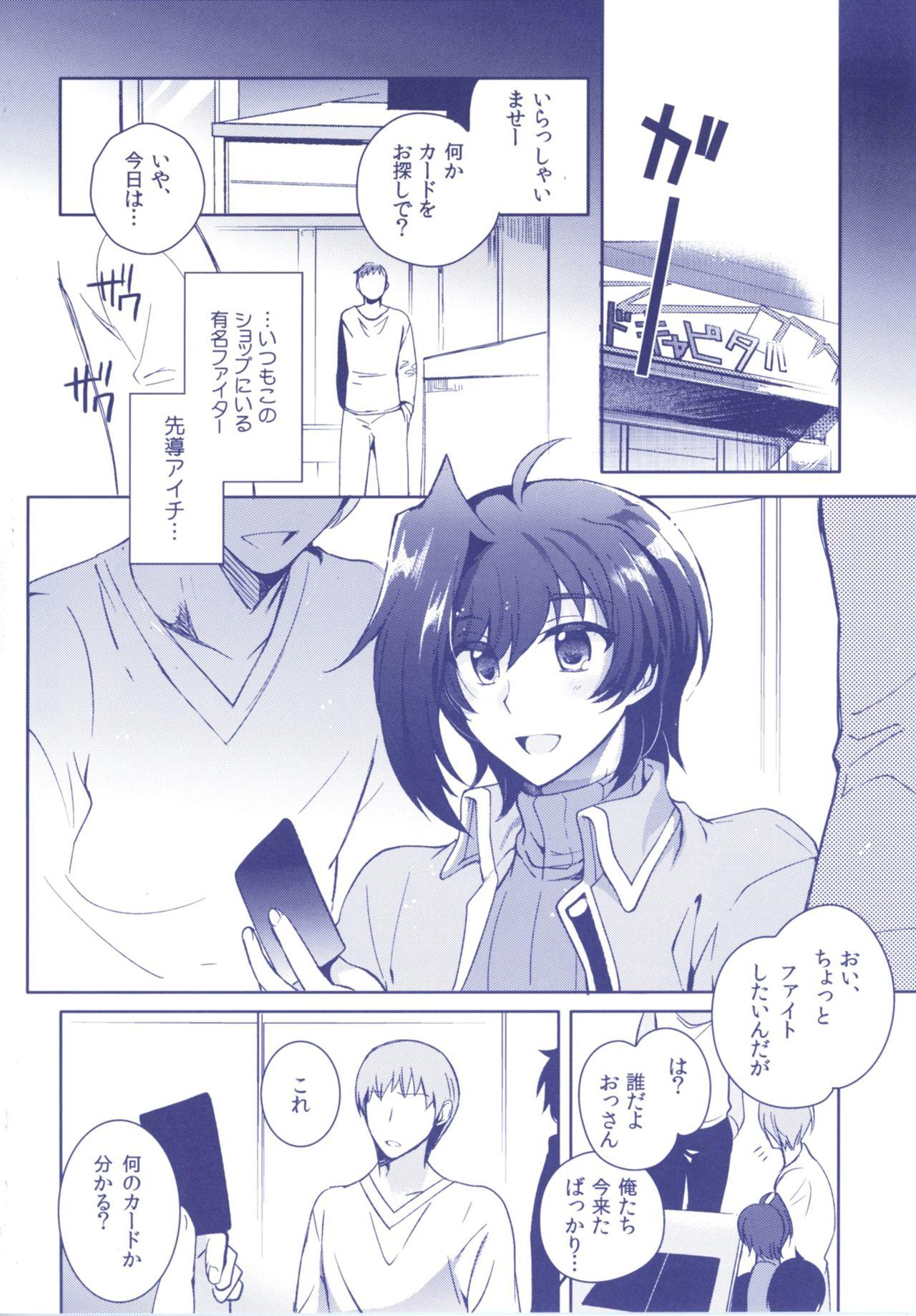 Gay Orgy Aichizm - Cardfight vanguard Cousin - Page 6