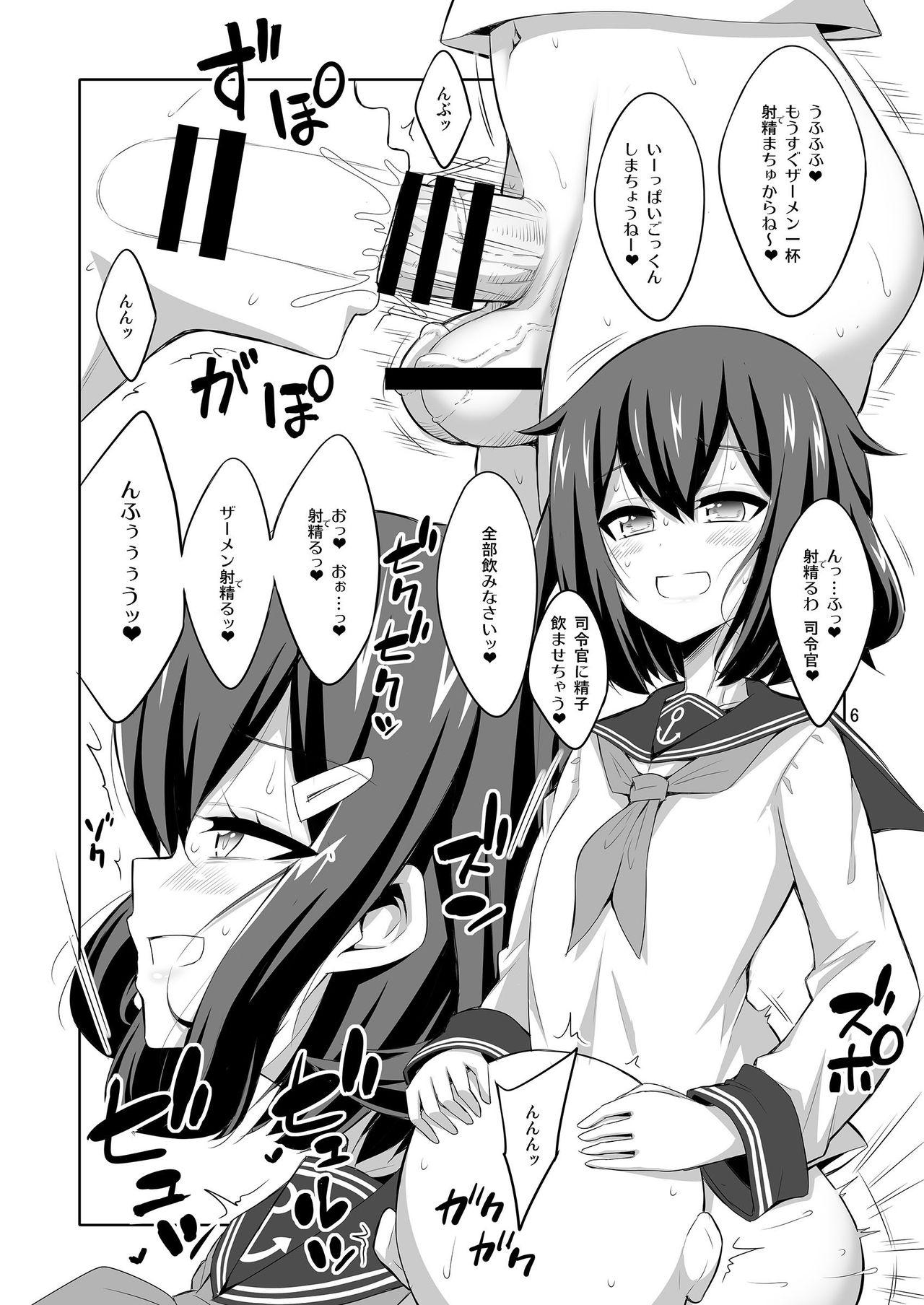 Girl Get Fuck Shireikan Futanari Ikazuchi-sama ni Okasareteminai? - Kantai collection Nurse - Page 6