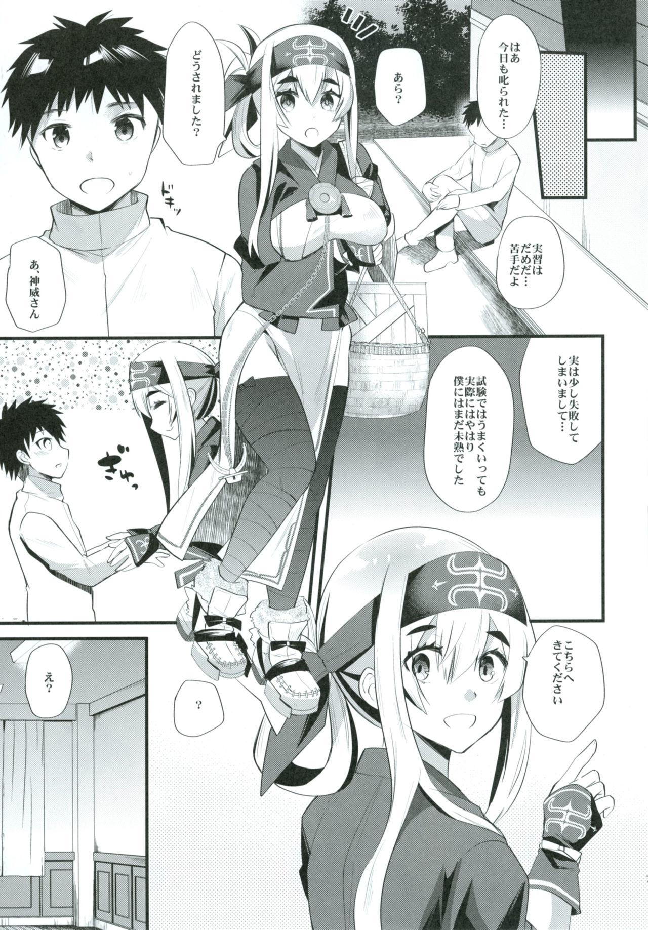Couch Pirka Ruanpe - Kantai collection Kissing - Page 6