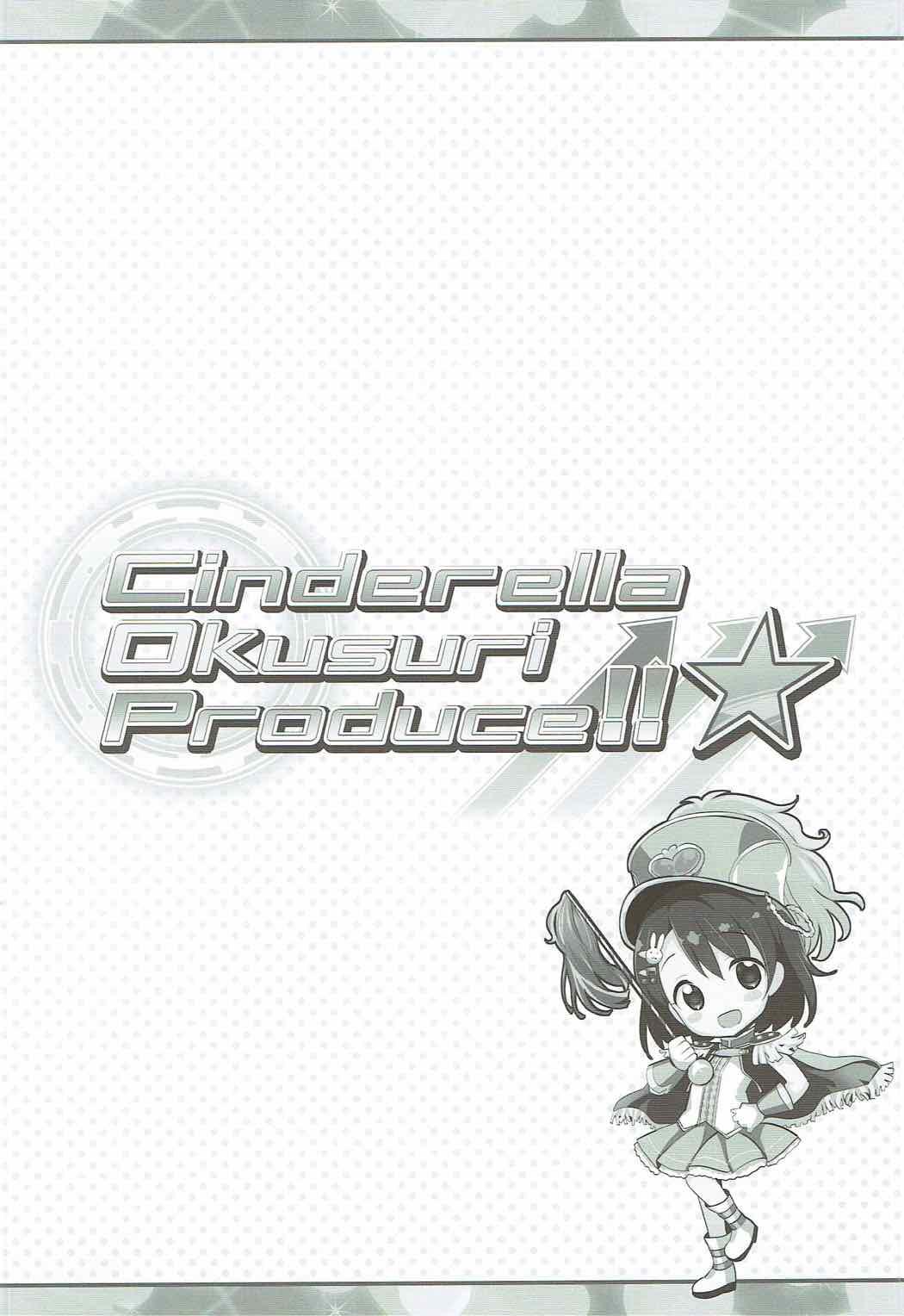Trio Cinderella Okusuri Produce!!★ - The idolmaster Ecchi - Page 3