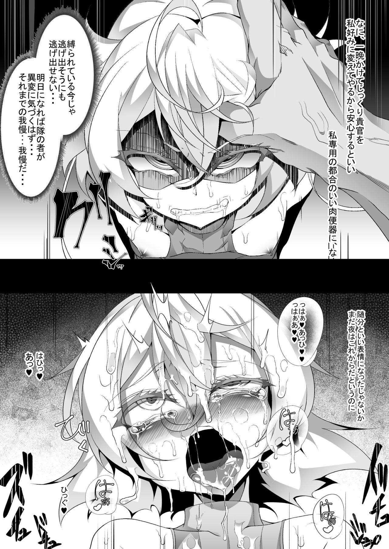 Gay Cumshots M.P. Vol. 14 - Youjo senki Ass Fucking - Page 12