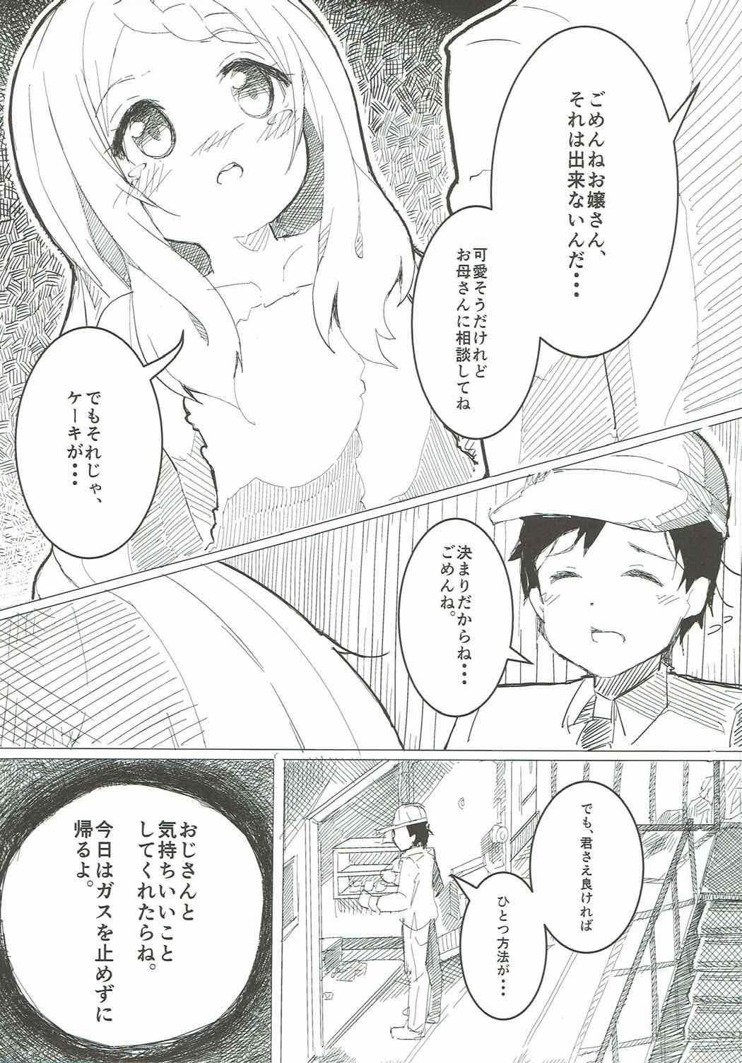 Fuck For Money Yamano Fairy - Yama no susume Old Man - Page 8