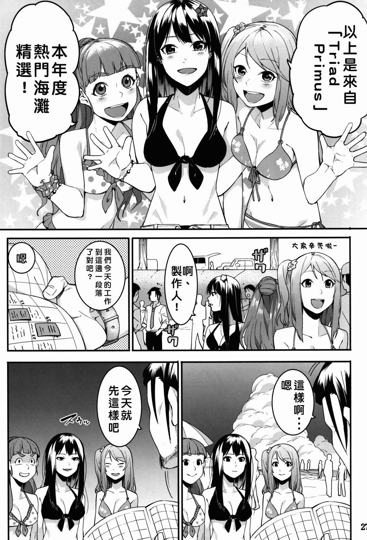 Blowjob Hai-Couple bloom all over - The idolmaster Boss - Page 5