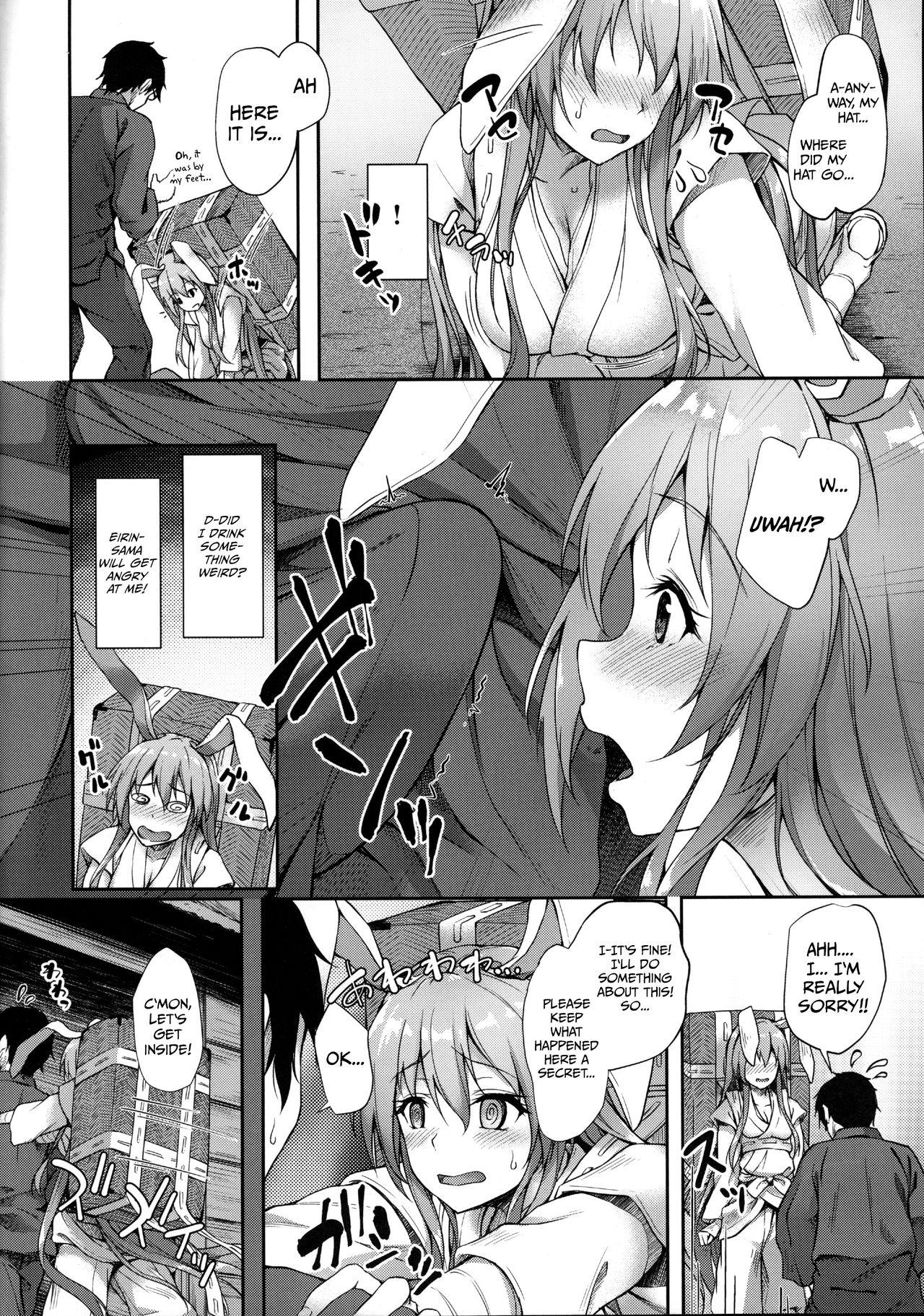 Gape Kusuriuri-san Ooawate!! - Touhou project Body - Page 3