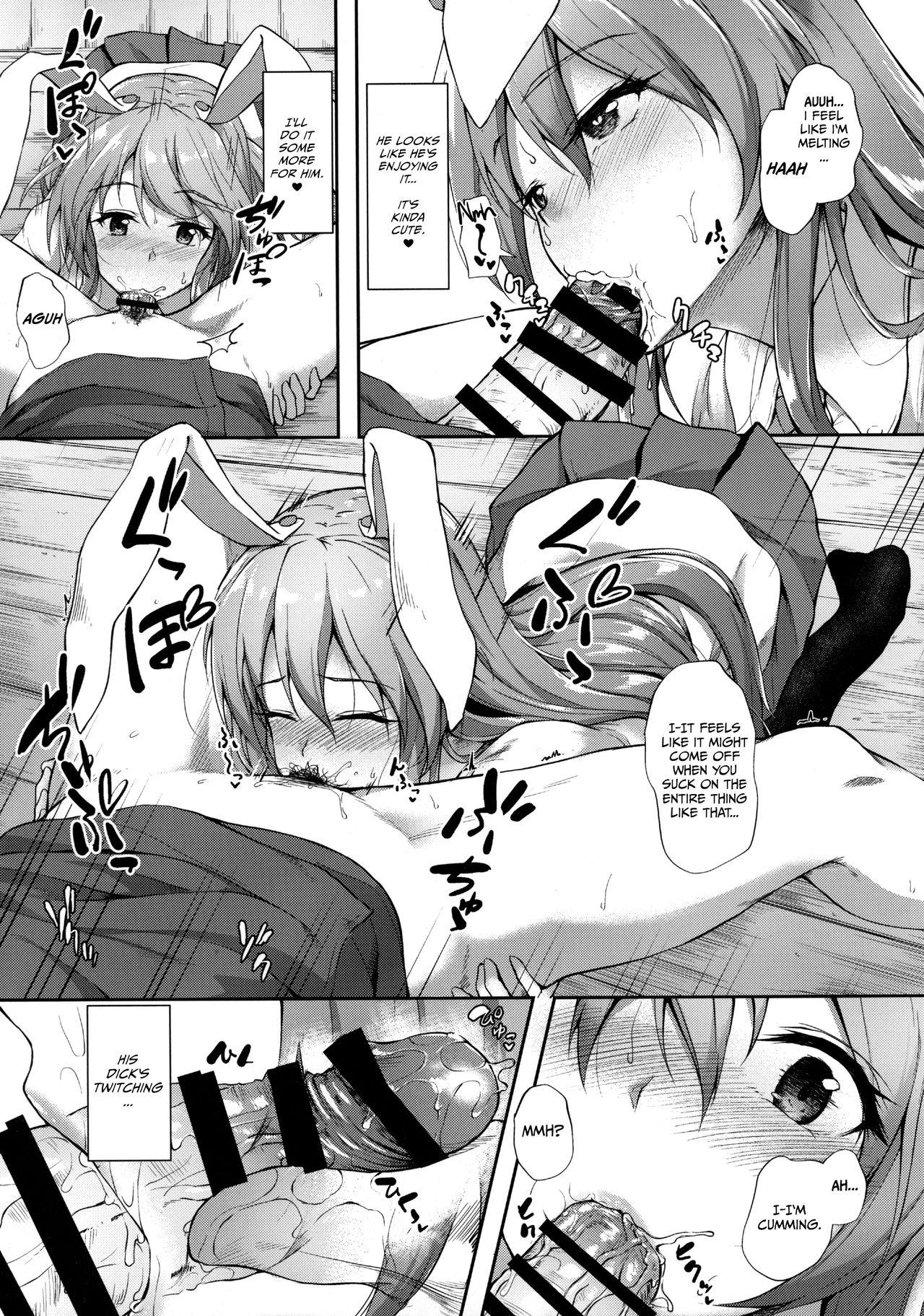 Parody Kusuriuri-san Ooawate!! - Touhou project Exhib - Page 8