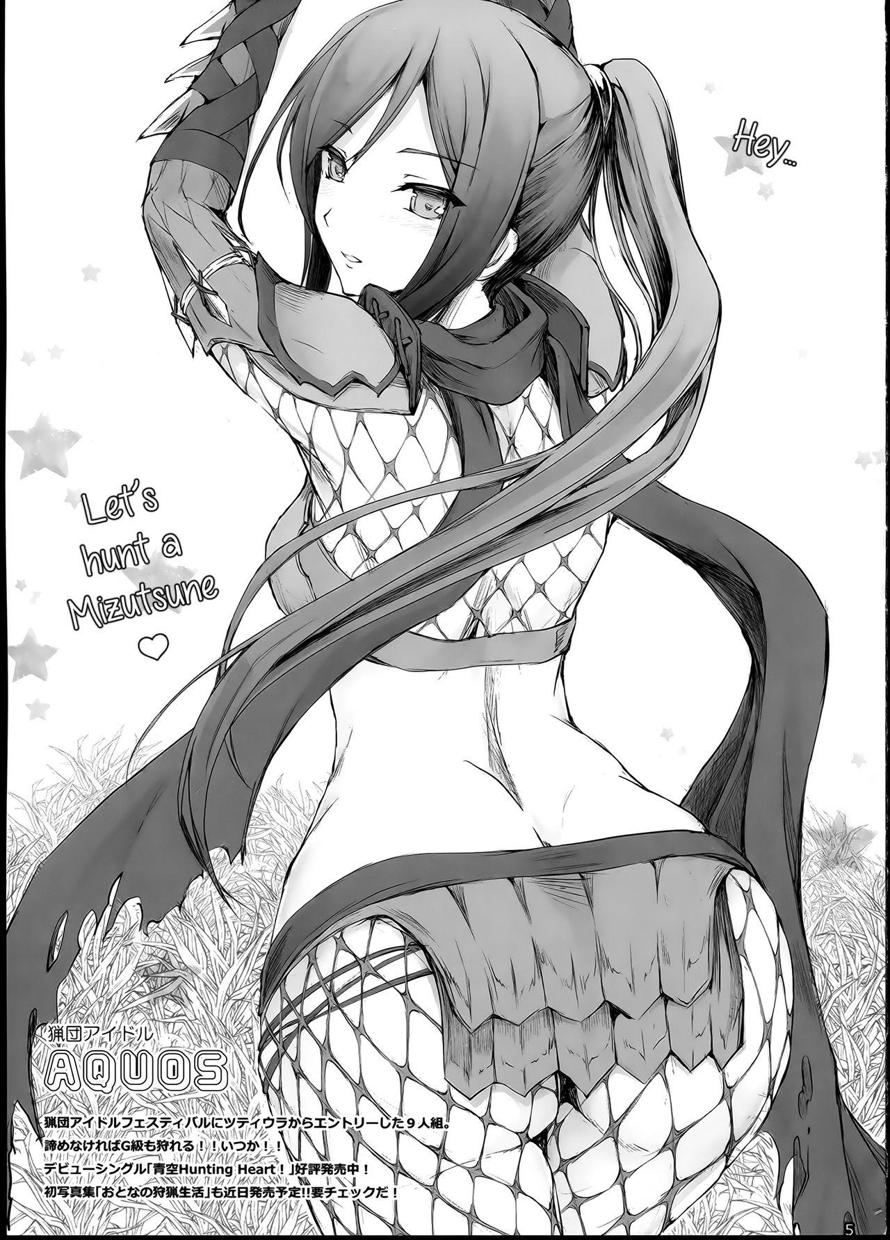 Licking Pussy Monhan no Erohon 15 - Monster hunter Shemale Sex - Page 5