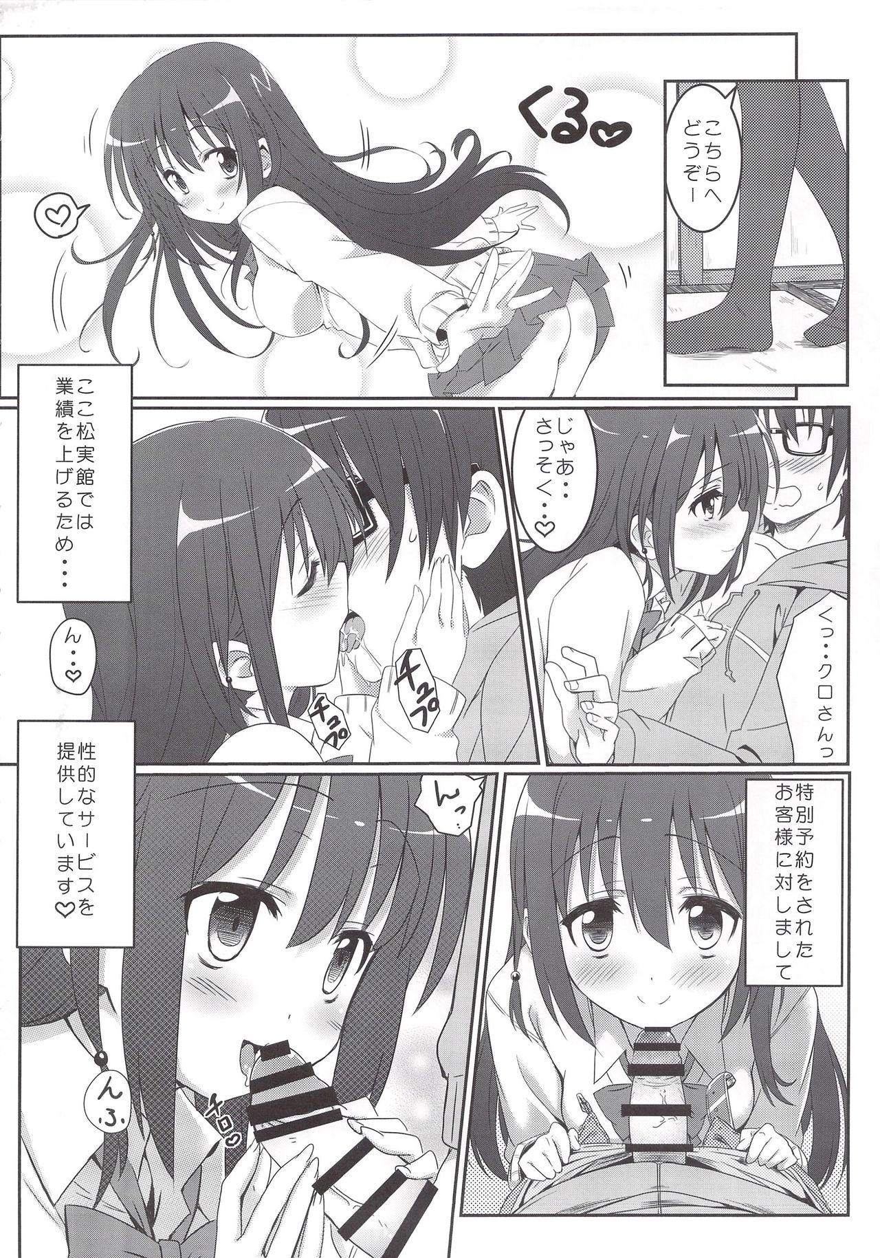 Little Saki Midare - Saki Ass Licking - Page 5