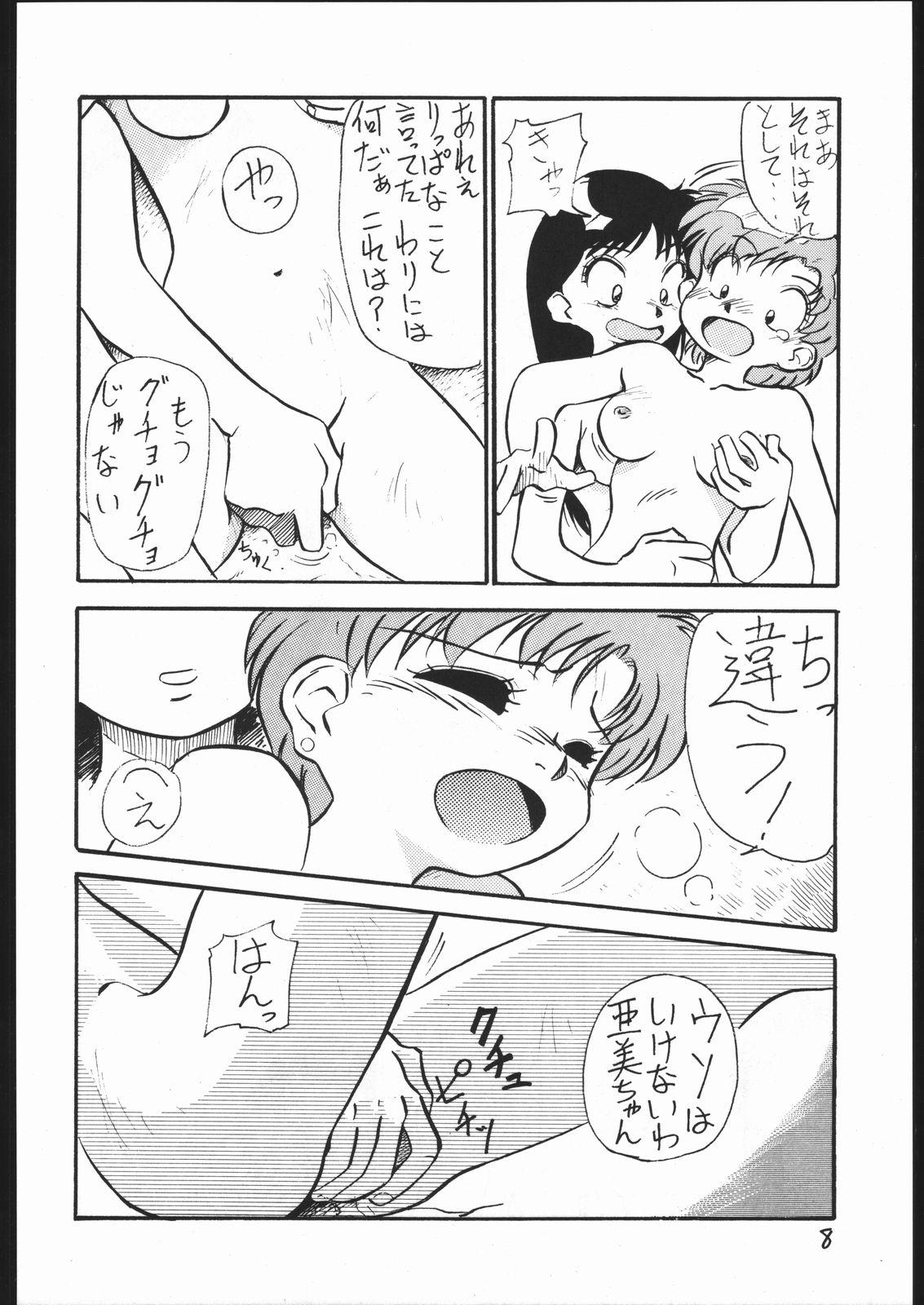 Creampies V・H・S・M Vol. 1 - Sailor moon 8teenxxx - Page 7