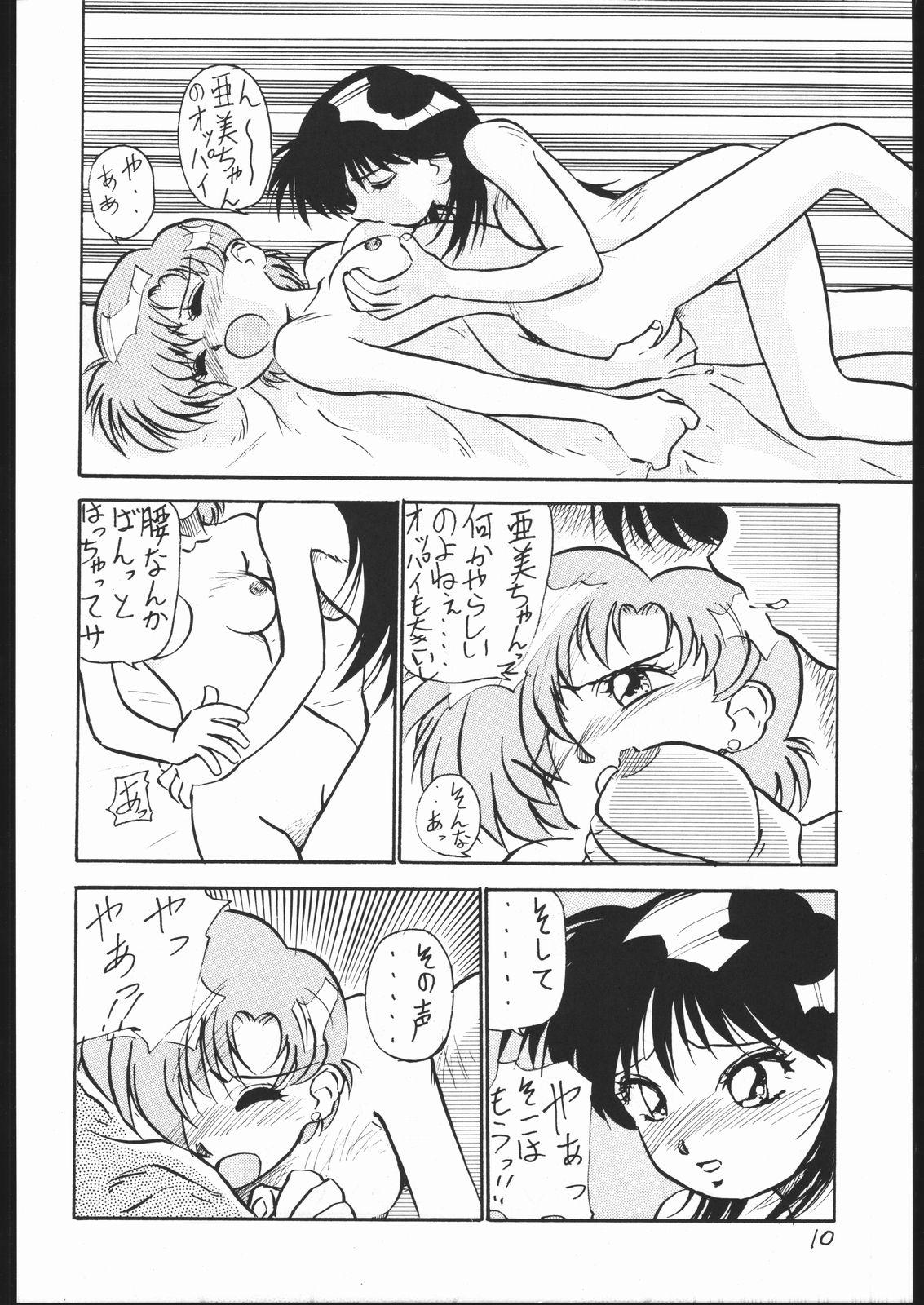 Worship V・H・S・M Vol. 1 - Sailor moon Hot Women Fucking - Page 9