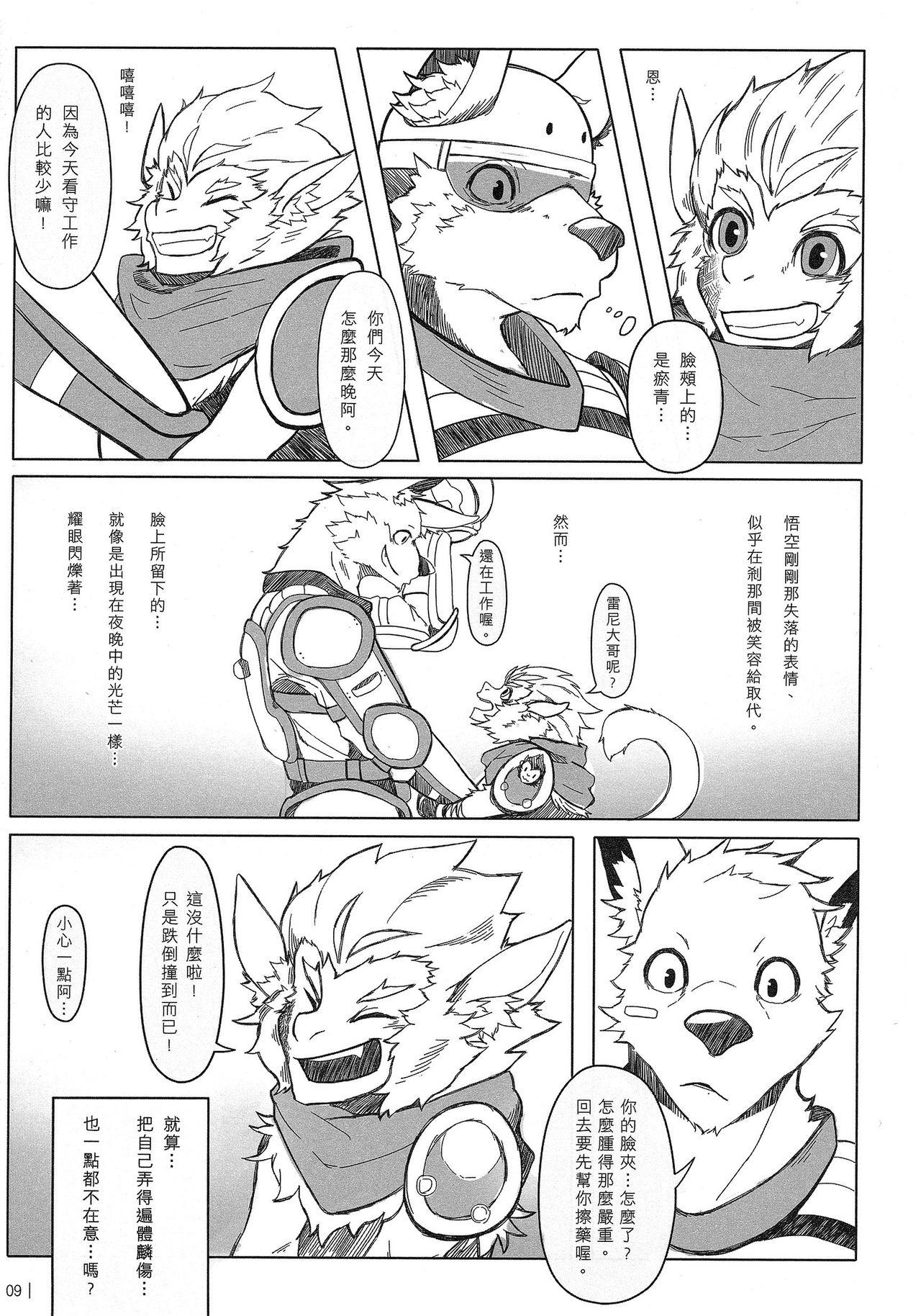 Lesbos 叛逆英雄 Rebel Hero - League of legends Thick - Page 10