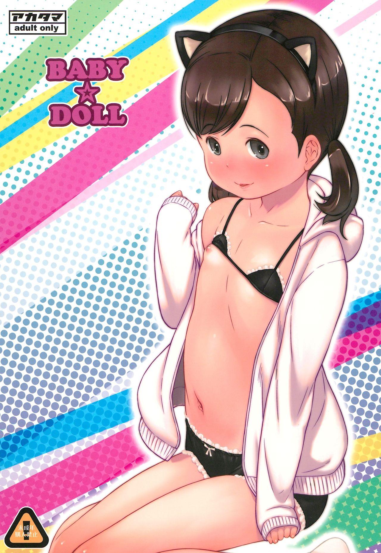 Brunet BABY☆DOLL Gay Uniform - Page 1