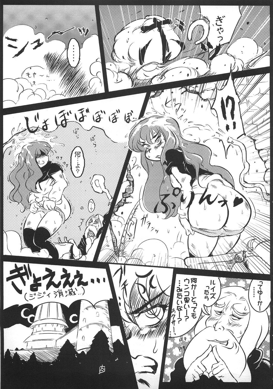 Curvy Louise no Gotoku! - Zero no tsukaima Gay Longhair - Page 4