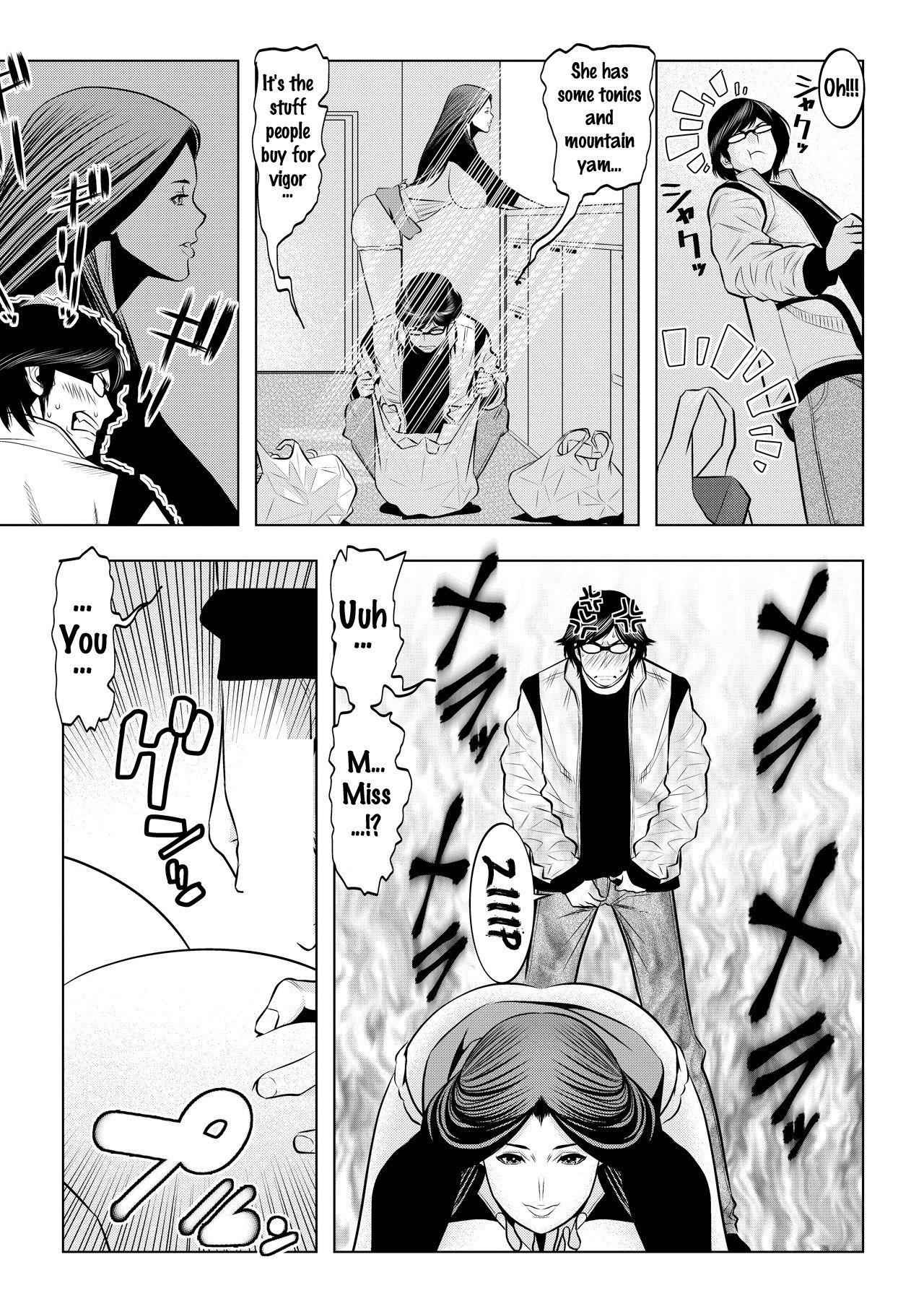 Rough Muteki ☆ Jikan Teishi Appli! Story - Page 11