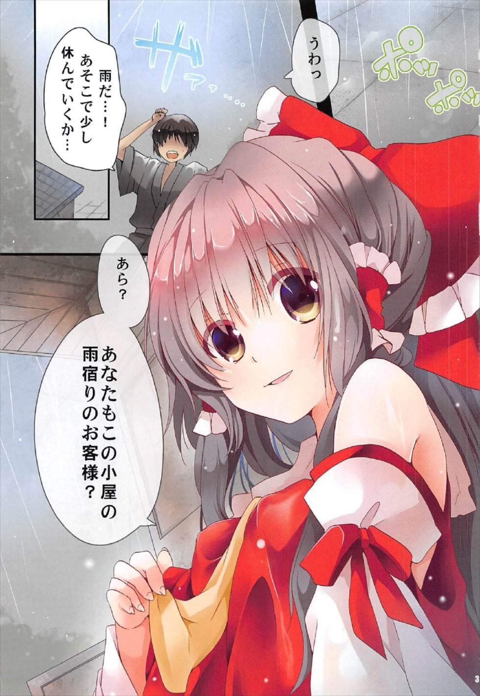 Master Yuuwaku Amayadori - Touhou project Humiliation Pov - Picture 2