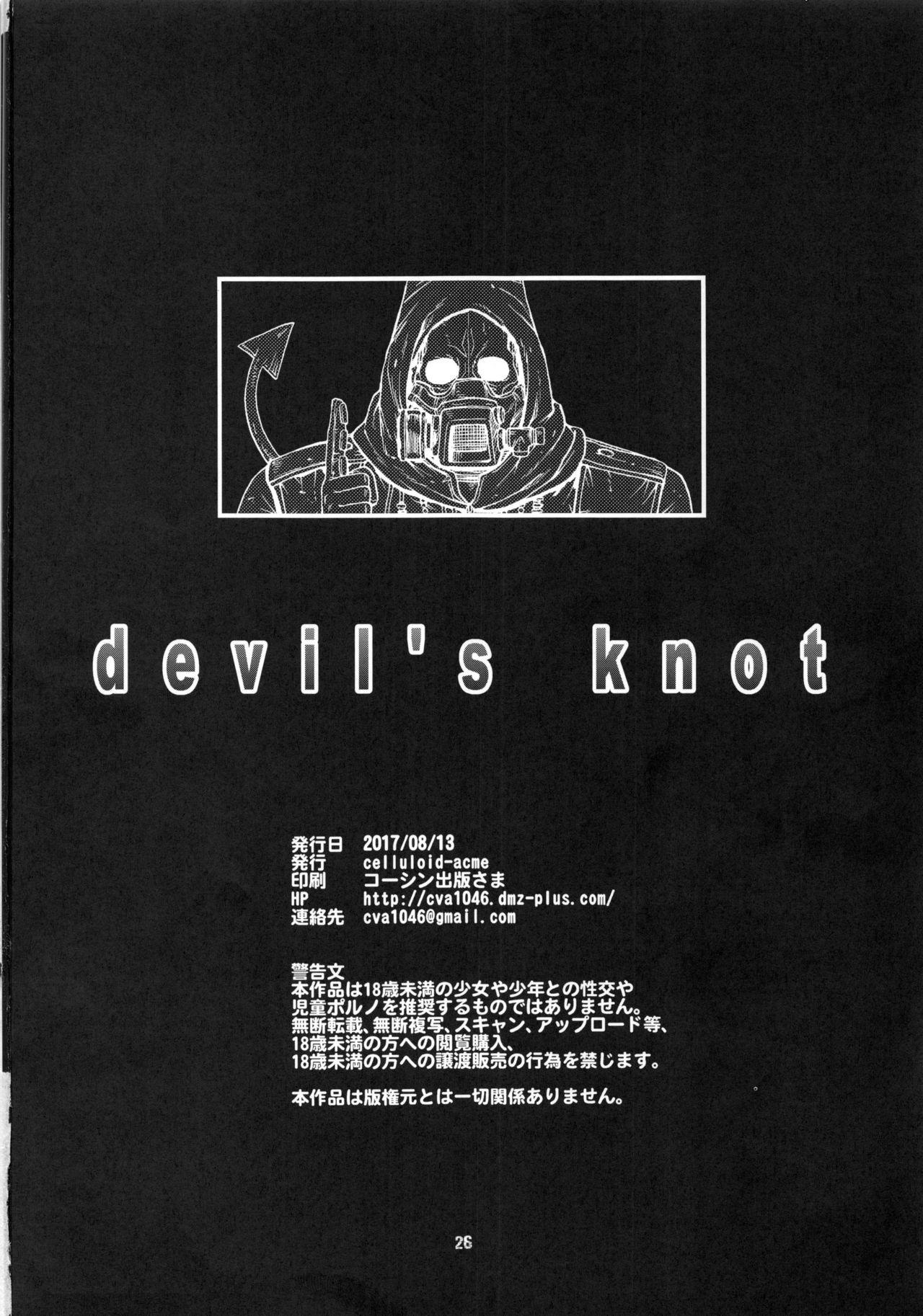 Bigtits devil's knot - Dorohedoro Amador - Page 25