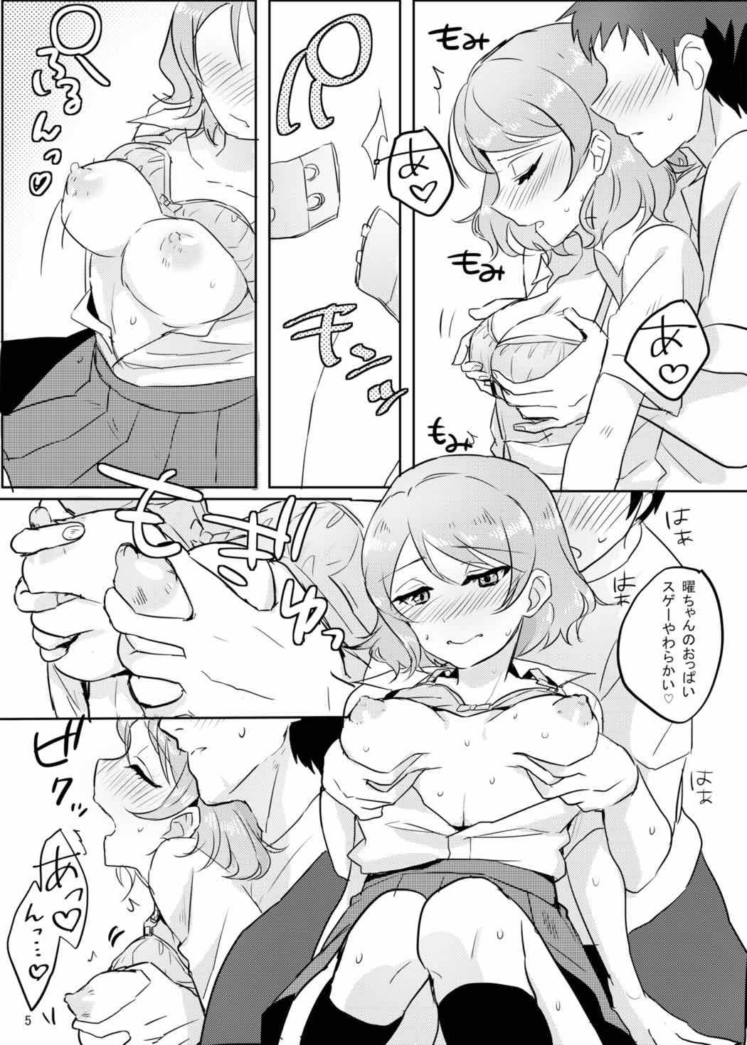 Gay Big Cock You-chan wa Seifuku de H o Suru no ga Daisuki. - Love live Love live sunshine Suruba - Page 6