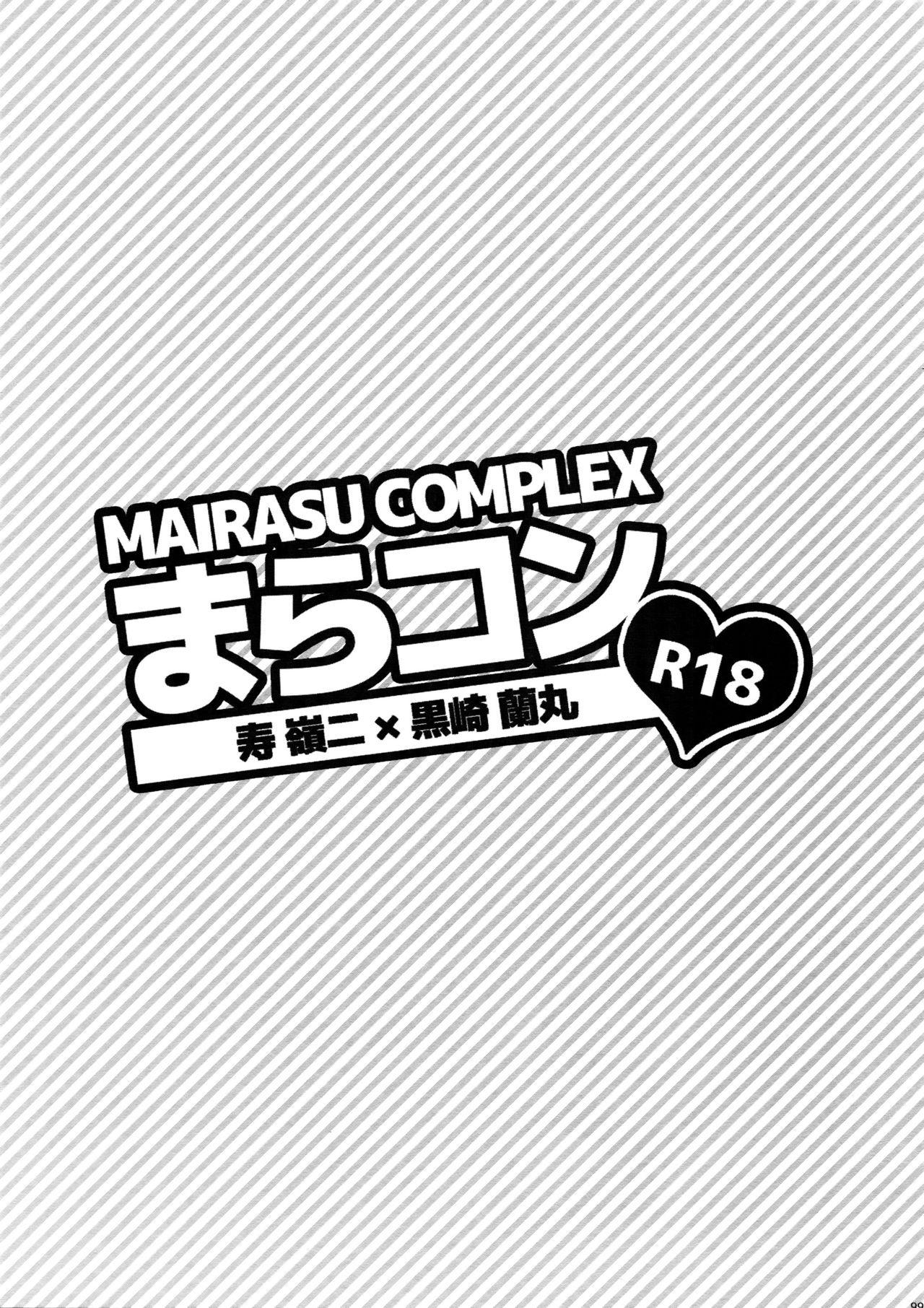 Mairasu Complex 99